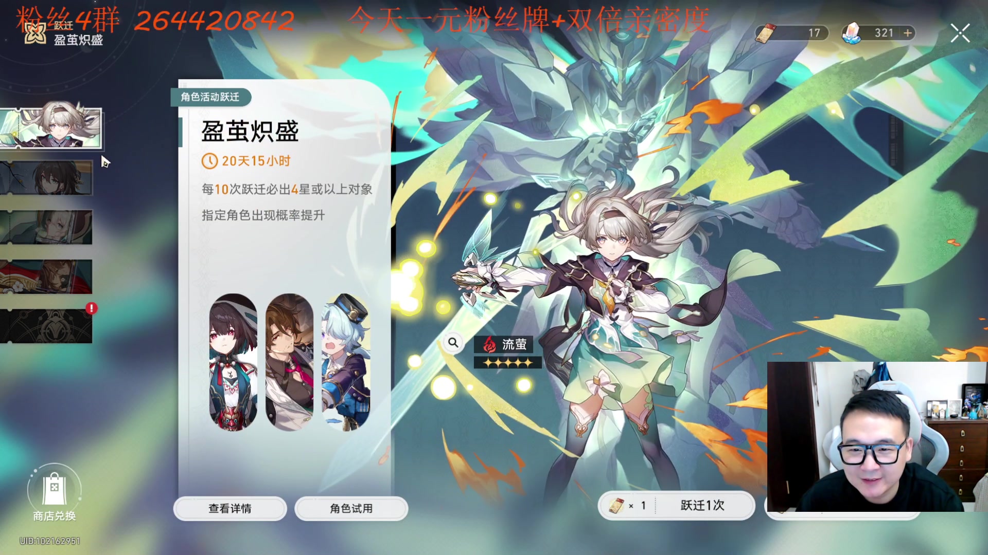 【2024-06-19 19点场】石大壮zz：晚上和朋友们恐怖游戏.