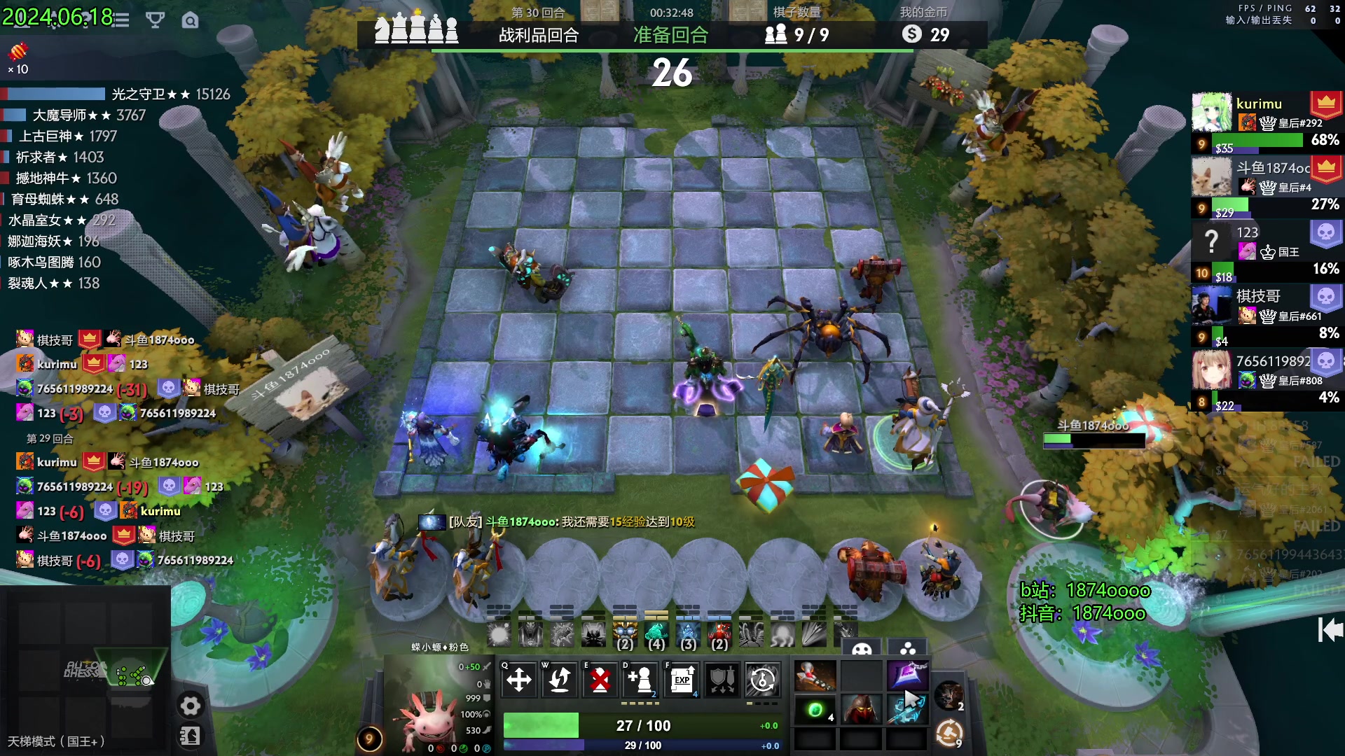 【2024-06-18 15点场】1874ooo：新欢丽娜旧爱马镫