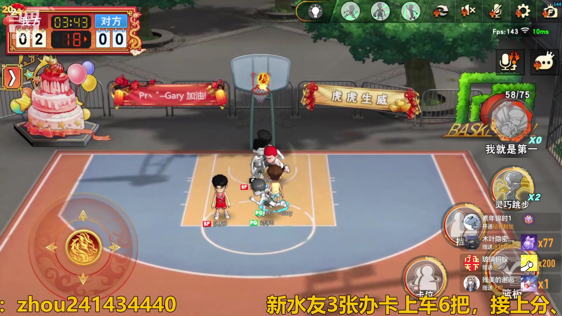 【2024-06-17 22点场】技术帝1：传奇长谷川，还是有点长的！技术帝！