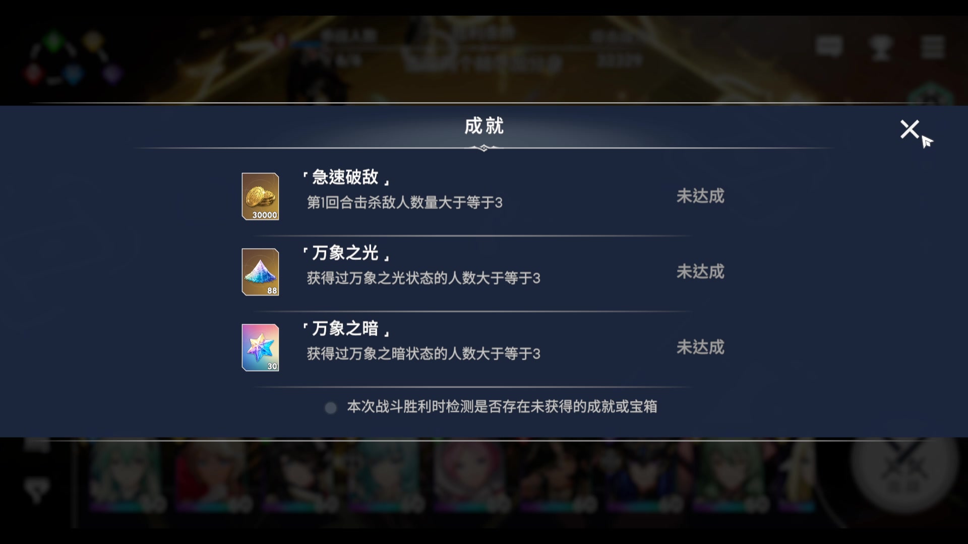 【2024-06-19 11点场】黑霄Cloud：鸣潮+卡丘+手游+PS4随便玩玩