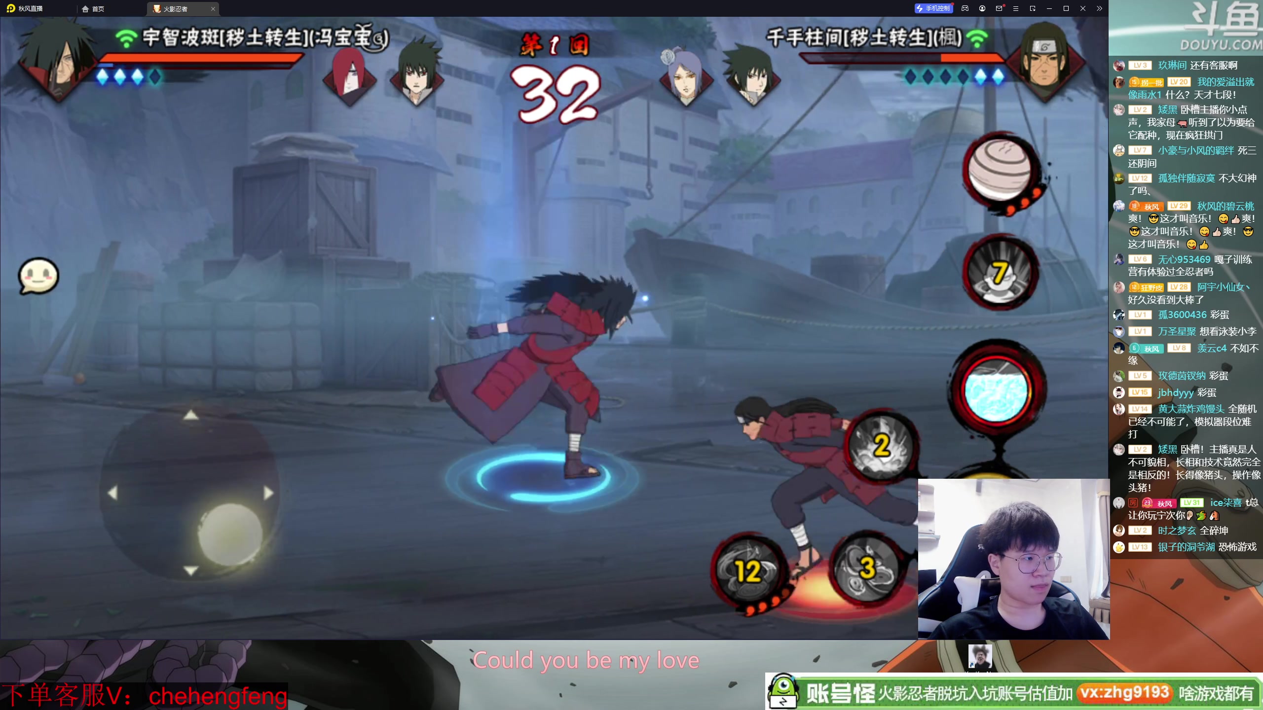 【2024-06-19 17点场】ice秋风：段位上分！old忍者上超影