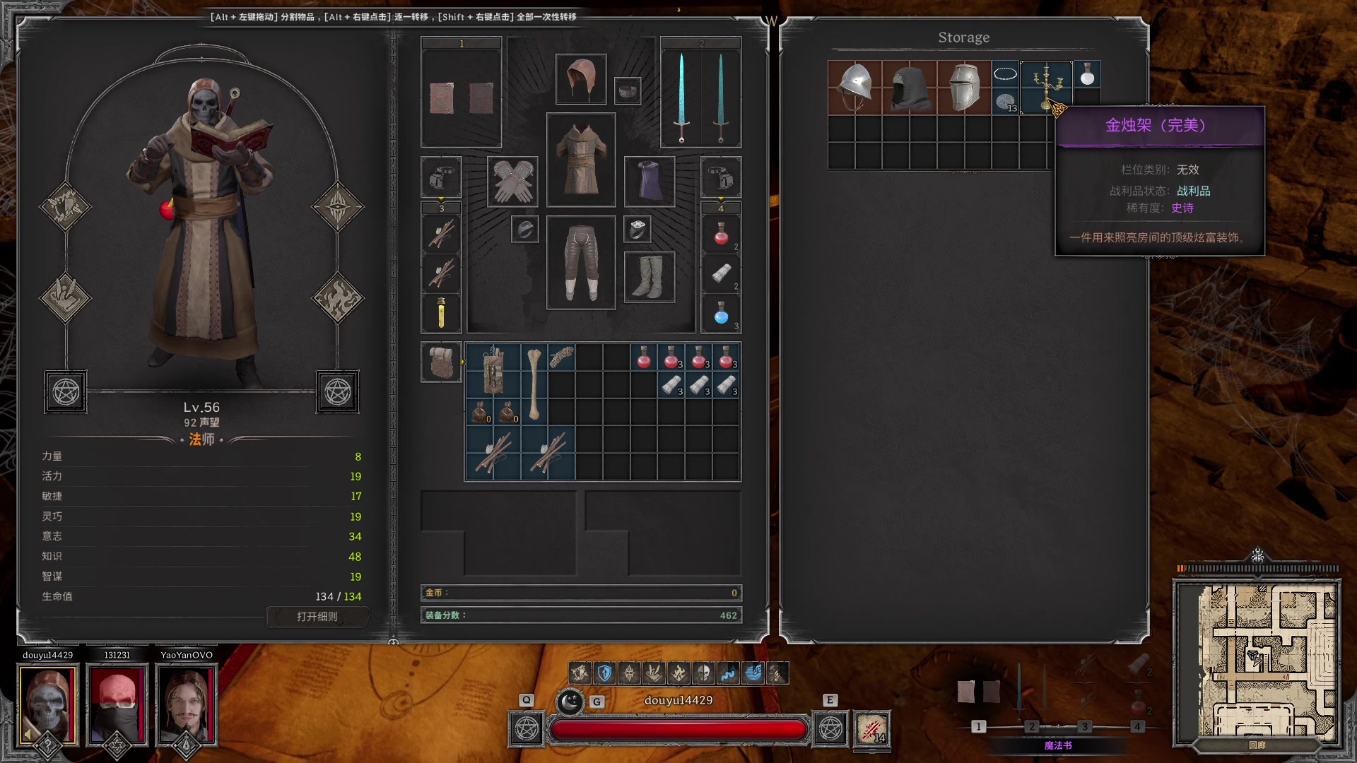 【2024-06-19 01点场】戴老六：玩啥都播 玩到下播