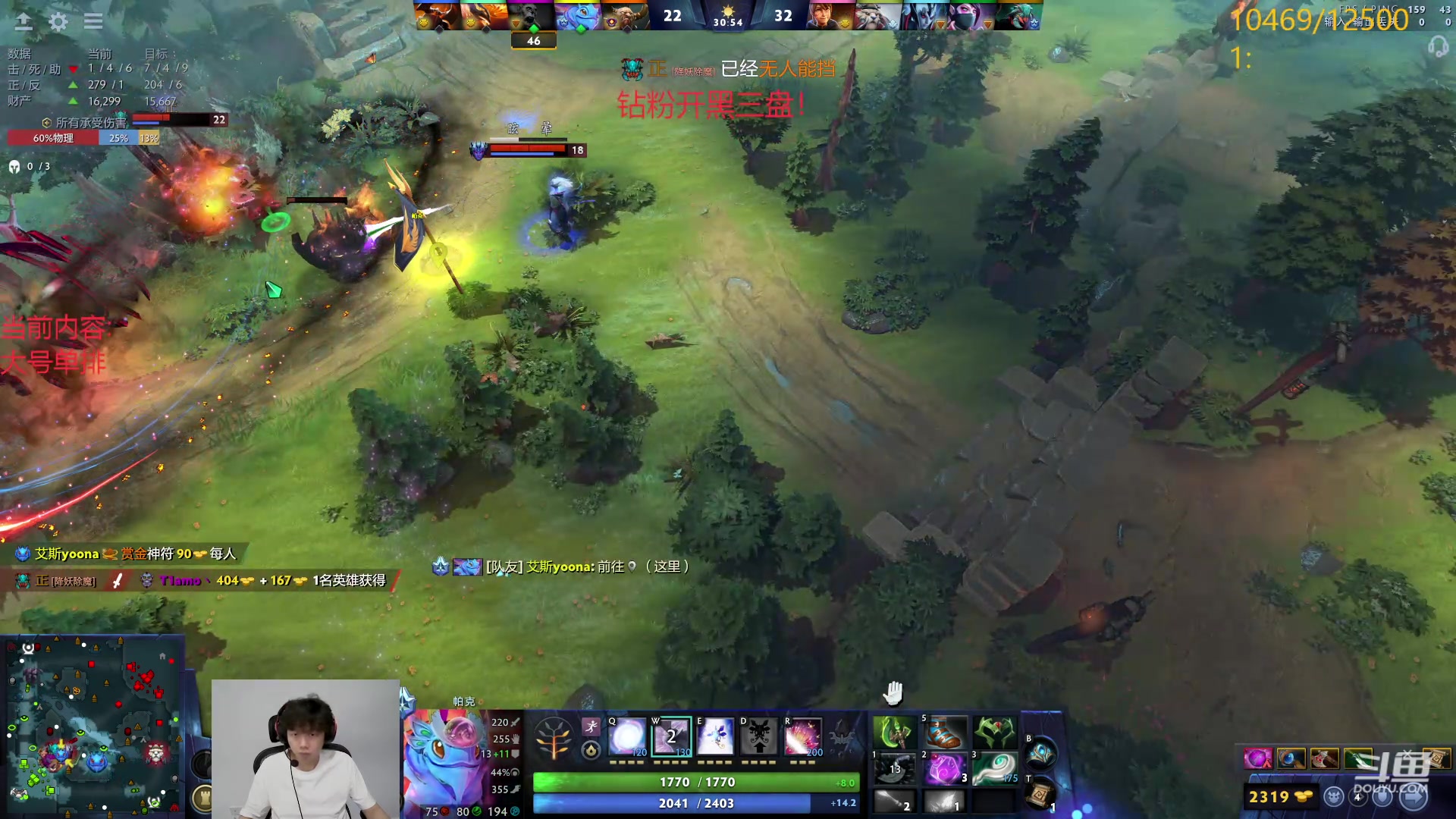 【2024-06-19 10点场】艾斯yoona：享受dota！10229065