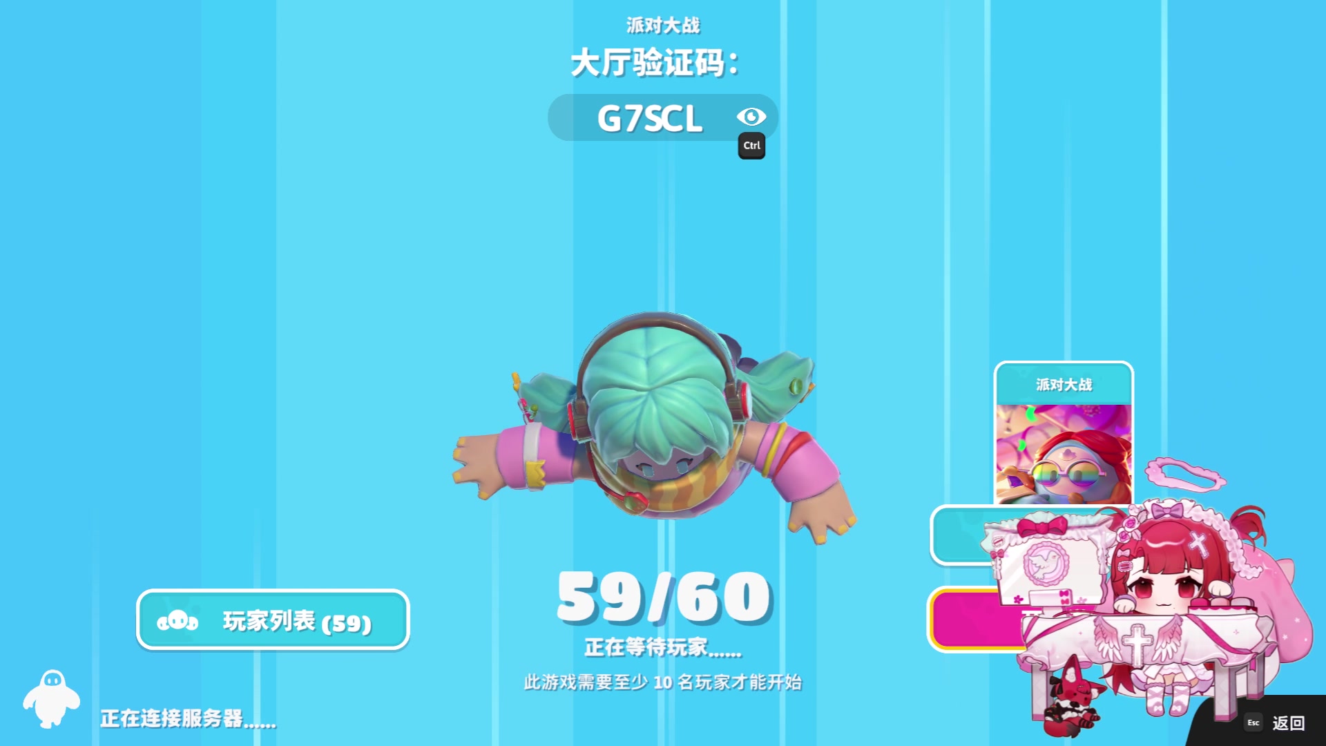 【2024-06-18 21点场】仙某某：神秘的直播间 88080