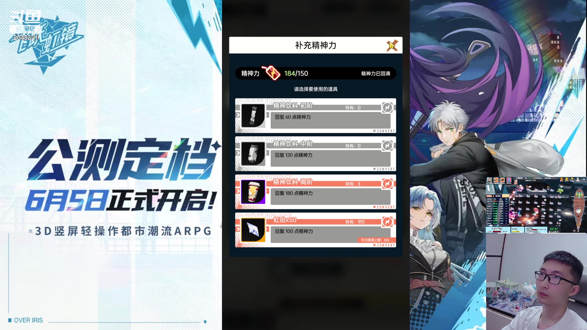 【2024-06-18 20点场】賤丶大骚賤：星铁日常走起！！！