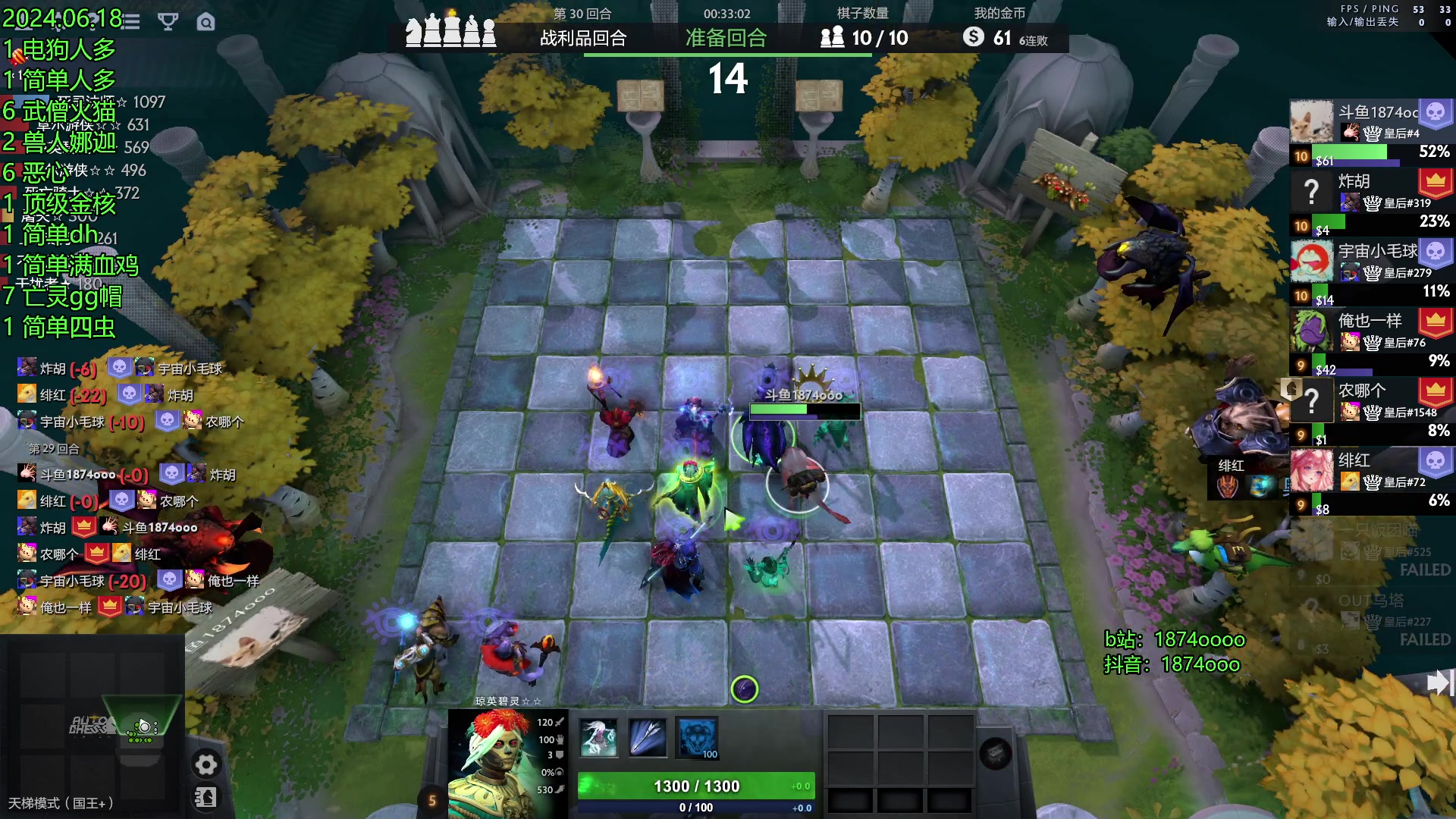 【2024-06-18 22点场】1874ooo：新欢丽娜旧爱马镫