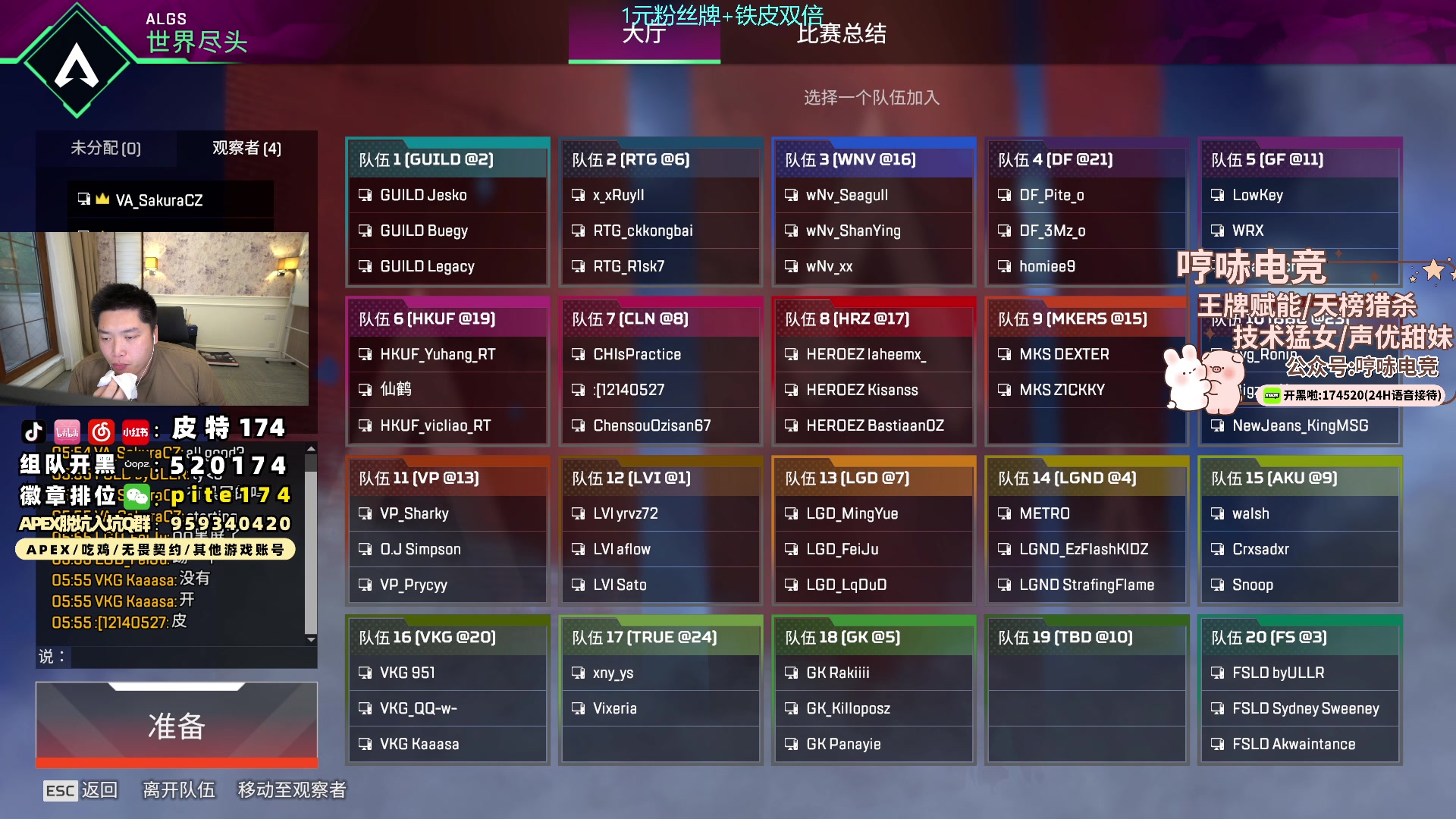 【2024-06-19 17点场】皮特174：4点训练赛，7点小组赛 5684726