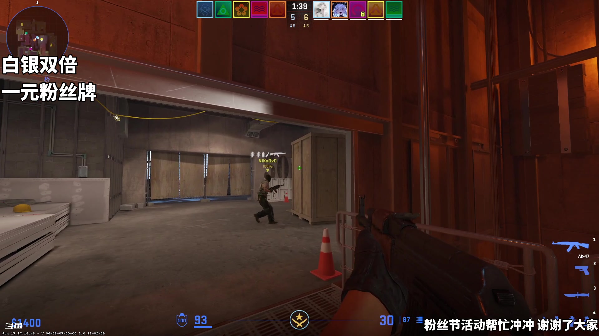 【2024-06-19 15点场】隐者丶丶：【双倍小蜜蜂】粉丝节活动 冲冲冲