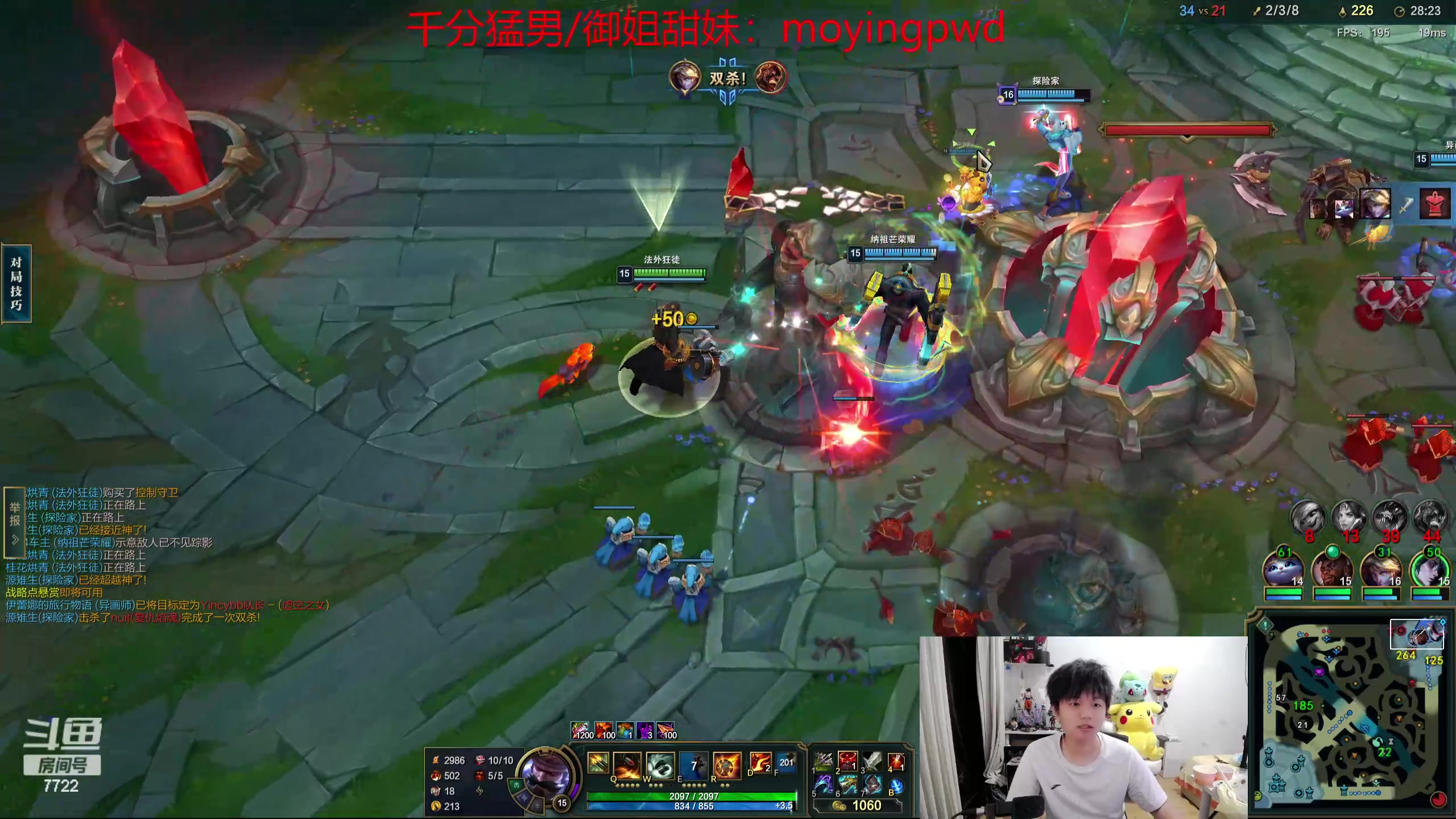 【2024-06-19 01点场】格局OoO：待会训练赛先单排