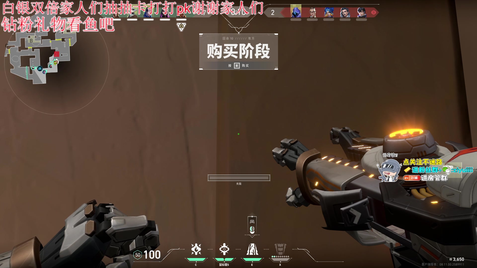 【2024-06-19 03点场】Ziyuii：粉丝节来咯继续上大师