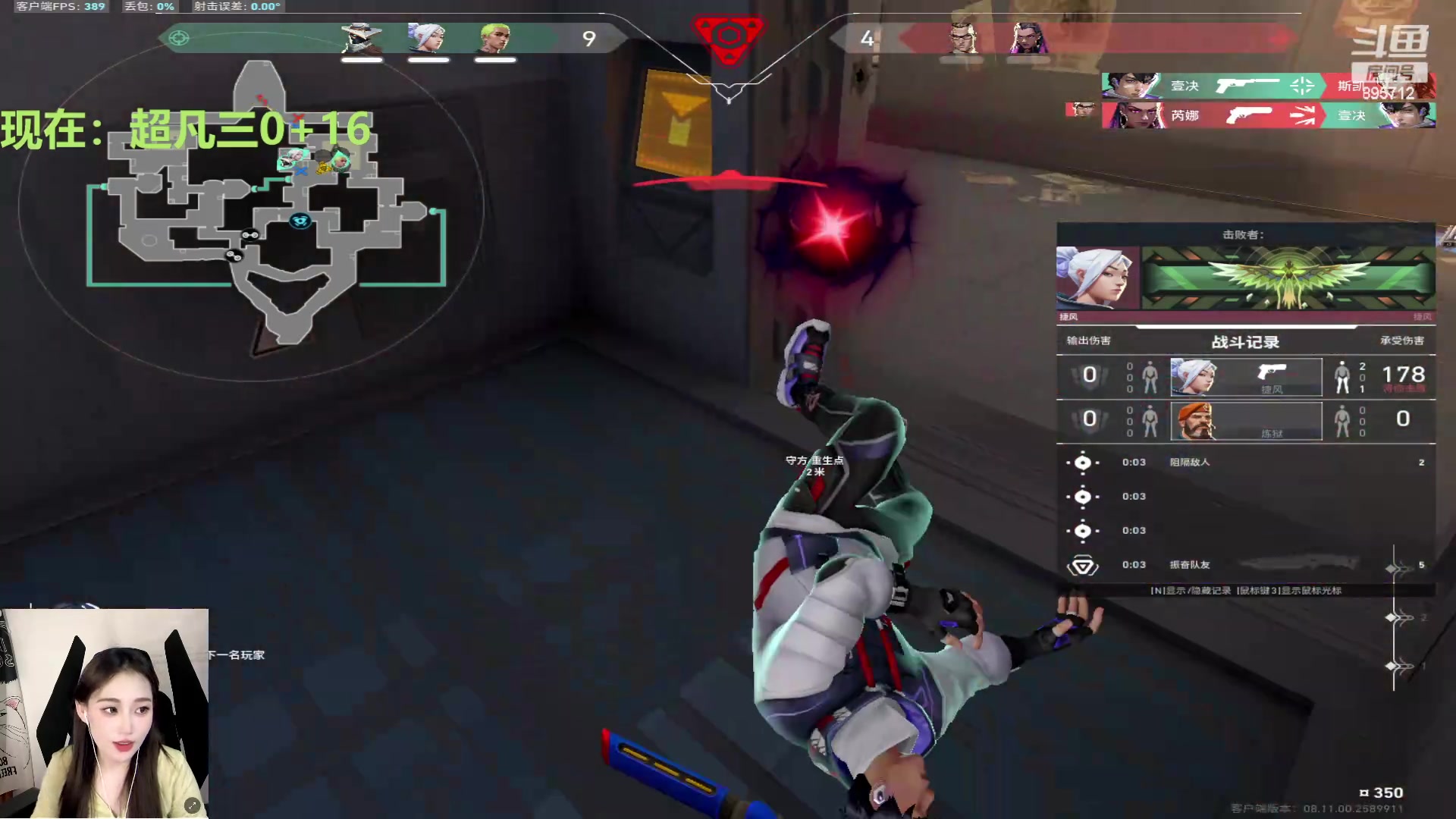 【2024-06-19 01点场】一只蘇l：首先是要开心 其次都是其次