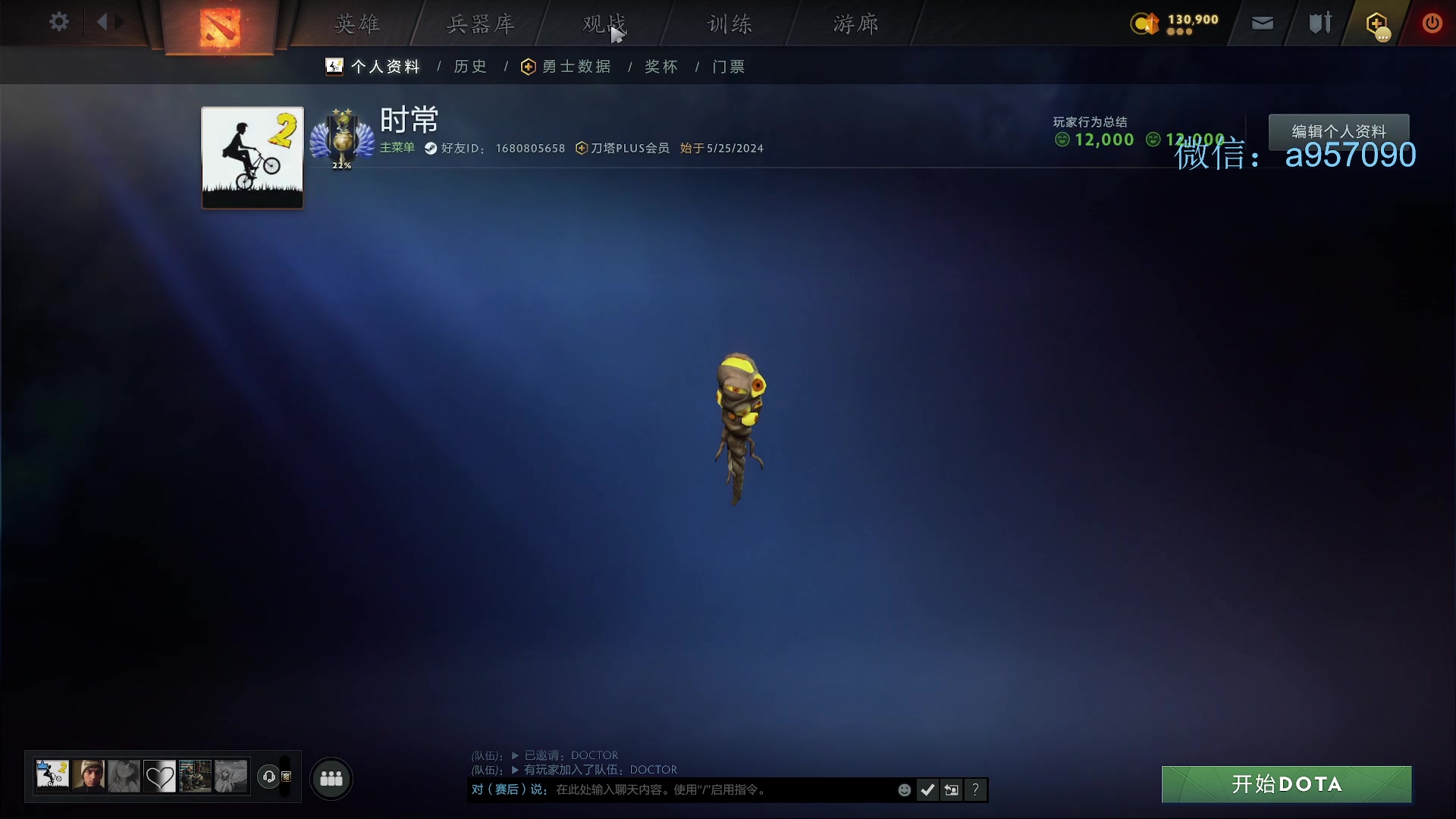 【2024-06-19 17点场】踏上征途167：30000分主播---有车位