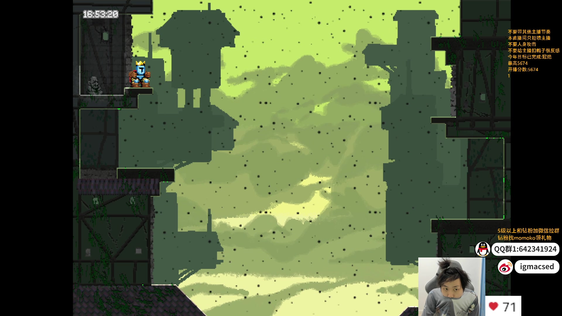 【2024-6-18 19点场】igmacsed:每天都在进步，一步一个脚印