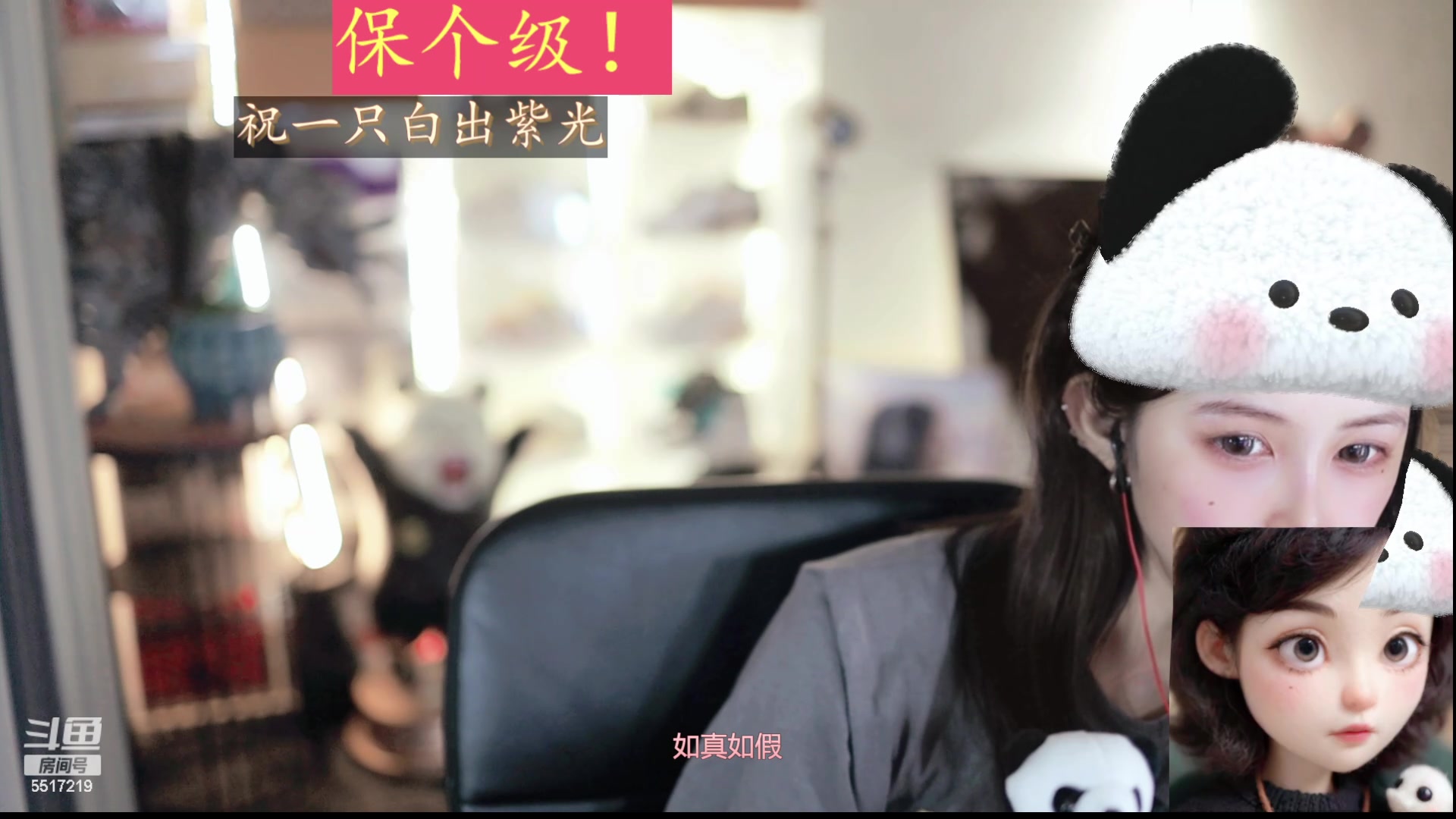 【2024-06-19 12点场】李哥儿DoubleLee：今天也要开心呀 5517219