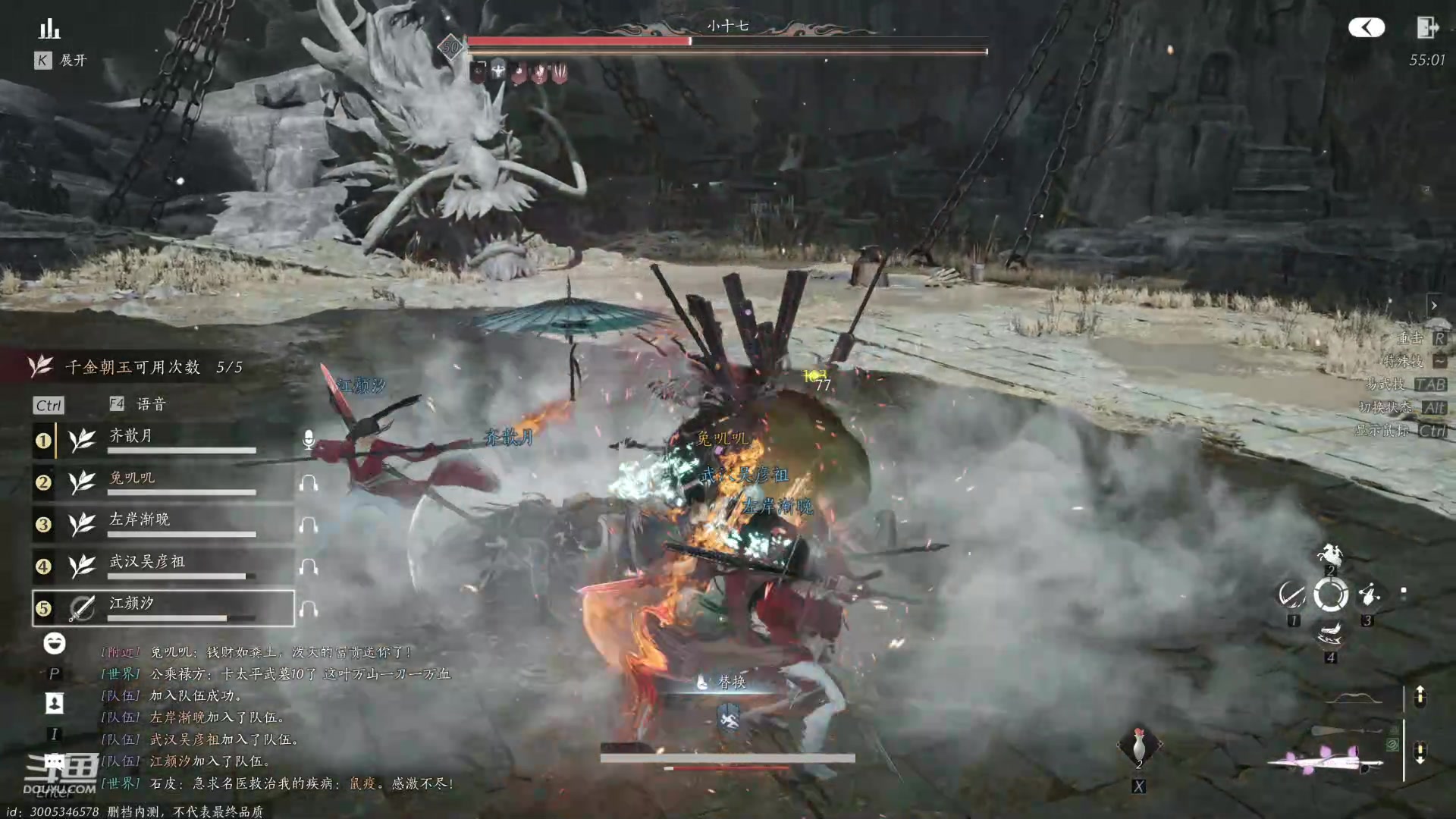 【2024-06-15 16点场】兔叽叽丫：兔叽叽沉浸体验✨燕云十六声 仲吕测试