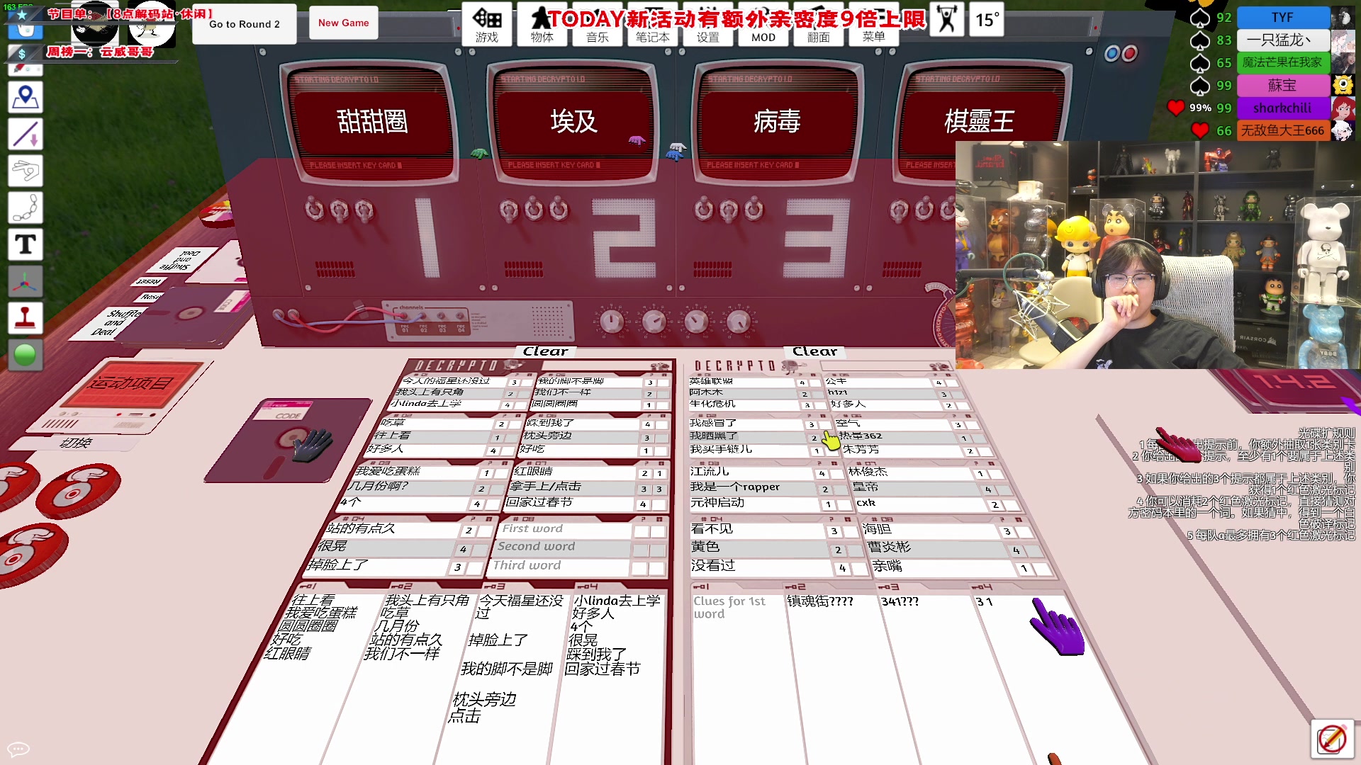 【2024-06-19 21点场】imxiaoxin：【✘-✘】活动额外亲密度9倍！