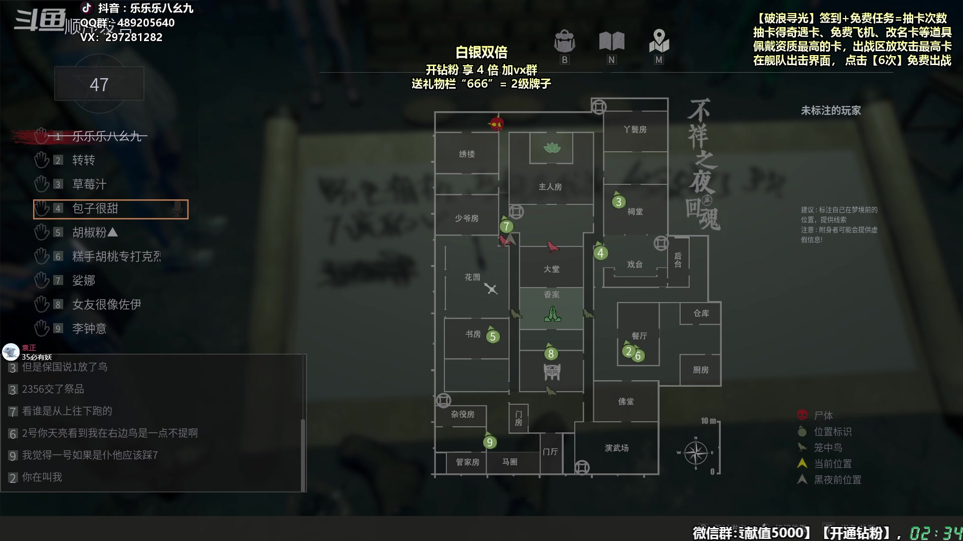 【2024-06-19 01点场】乐乐乐八幺九：【樂】失眠伴侣，414194