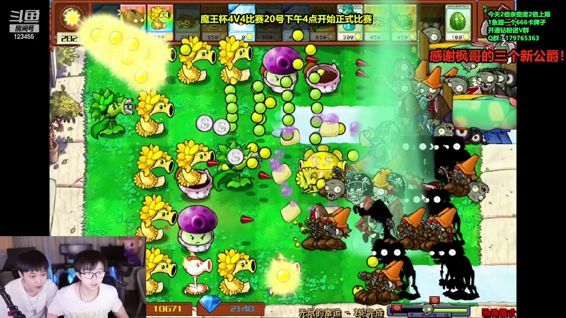 【2024-06-19 17点场】南波儿大魔王丶：双神出击！勇争国一！