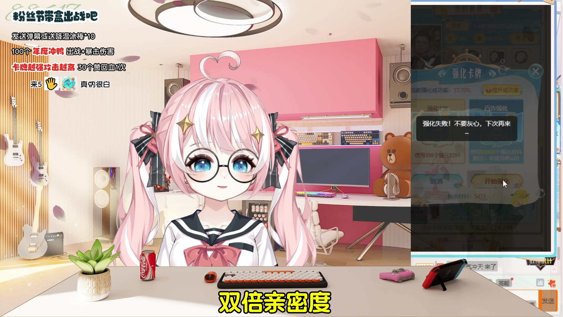 【2024-06-18 23点场】小盒子o3o：【双倍亲密度】元气少女回归啦~