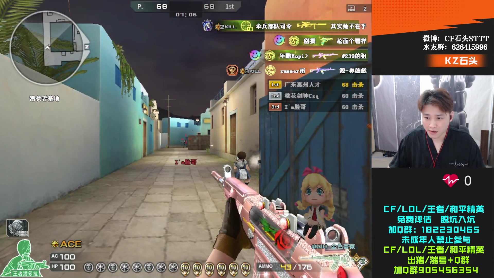 【2024-06-19 18点场】KZ石头丶：今天看比赛啦！！！！