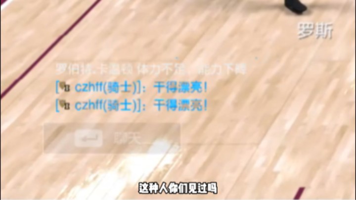 对手领先疯狂快捷，落后一声不吭，主打一个能屈能伸，你们见过这种人吗？
