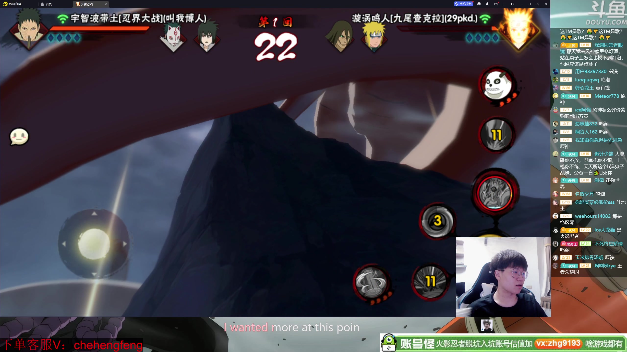 【2024-06-19 19点场】ice秋风：段位上分！old忍者上超影