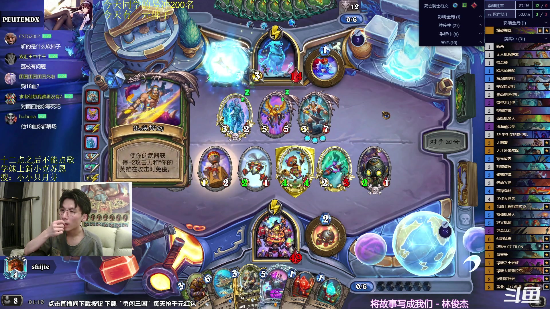 【2024-06-19 01点场】神棍老师麦迪文：神棍老师：偶尔迟到的直播间