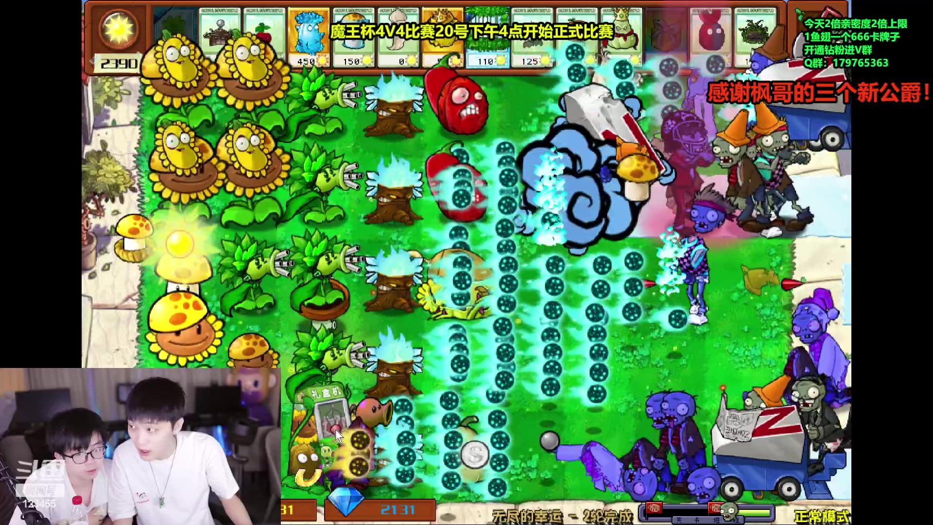 【2024-06-19 15点场】南波儿大魔王丶：双神出击！勇争国一！