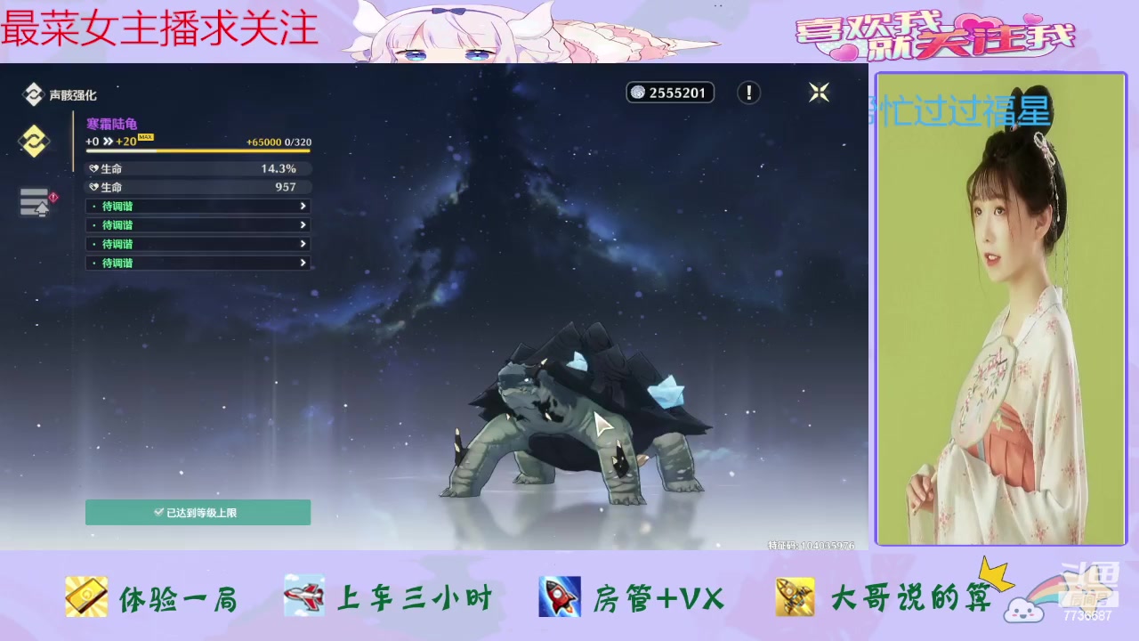 【2024-06-19 09点场】停留在雨中Cium：鸣潮来咯哦哦