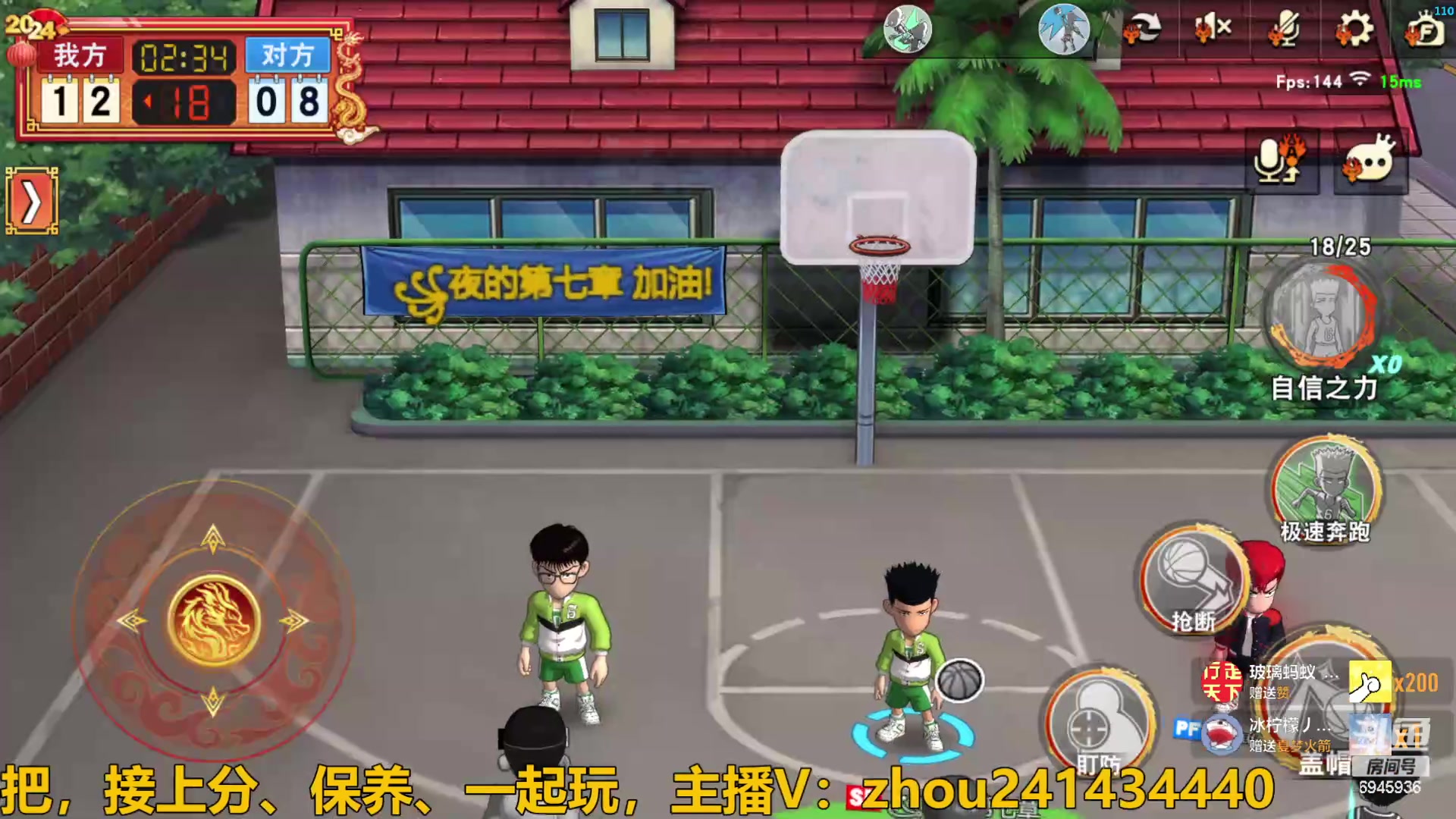 【2024-06-18 17点场】技术帝1：传奇长谷川，还是有点长的！技术帝！
