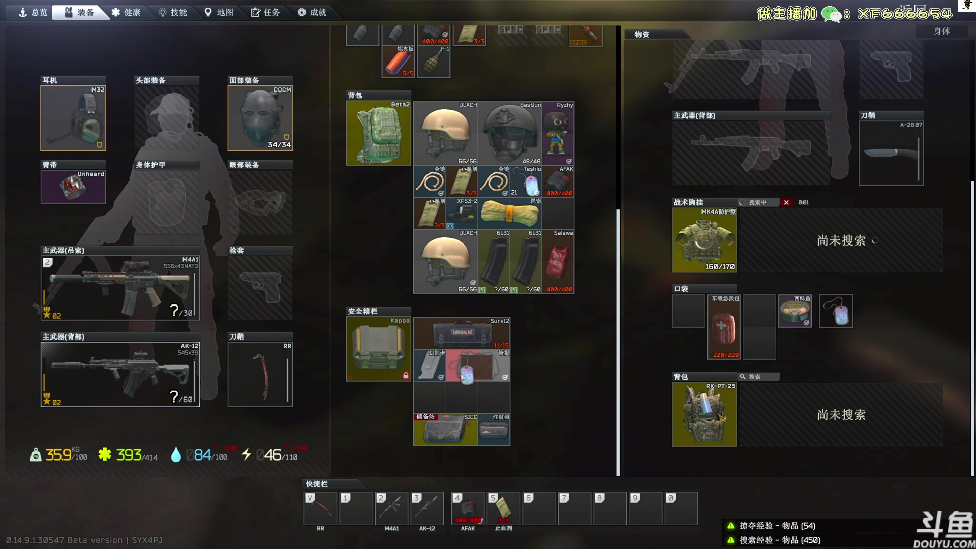 【2024-06-15 14点场】TAT大白：逃离塔科夫真好玩。