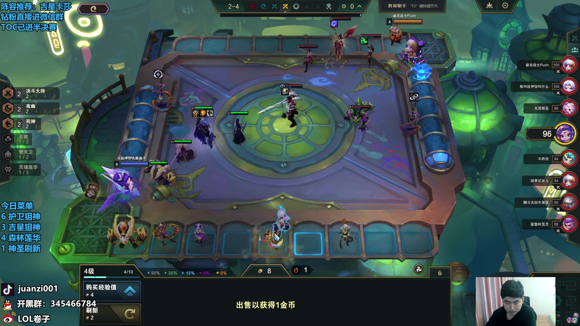 【2024-06-19 11点场】卷子丶：只玩吉星！！