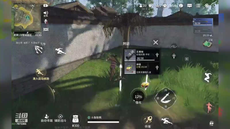 【2024-06-19 11点场】耿枫QUQ：画质拉满 开始永结