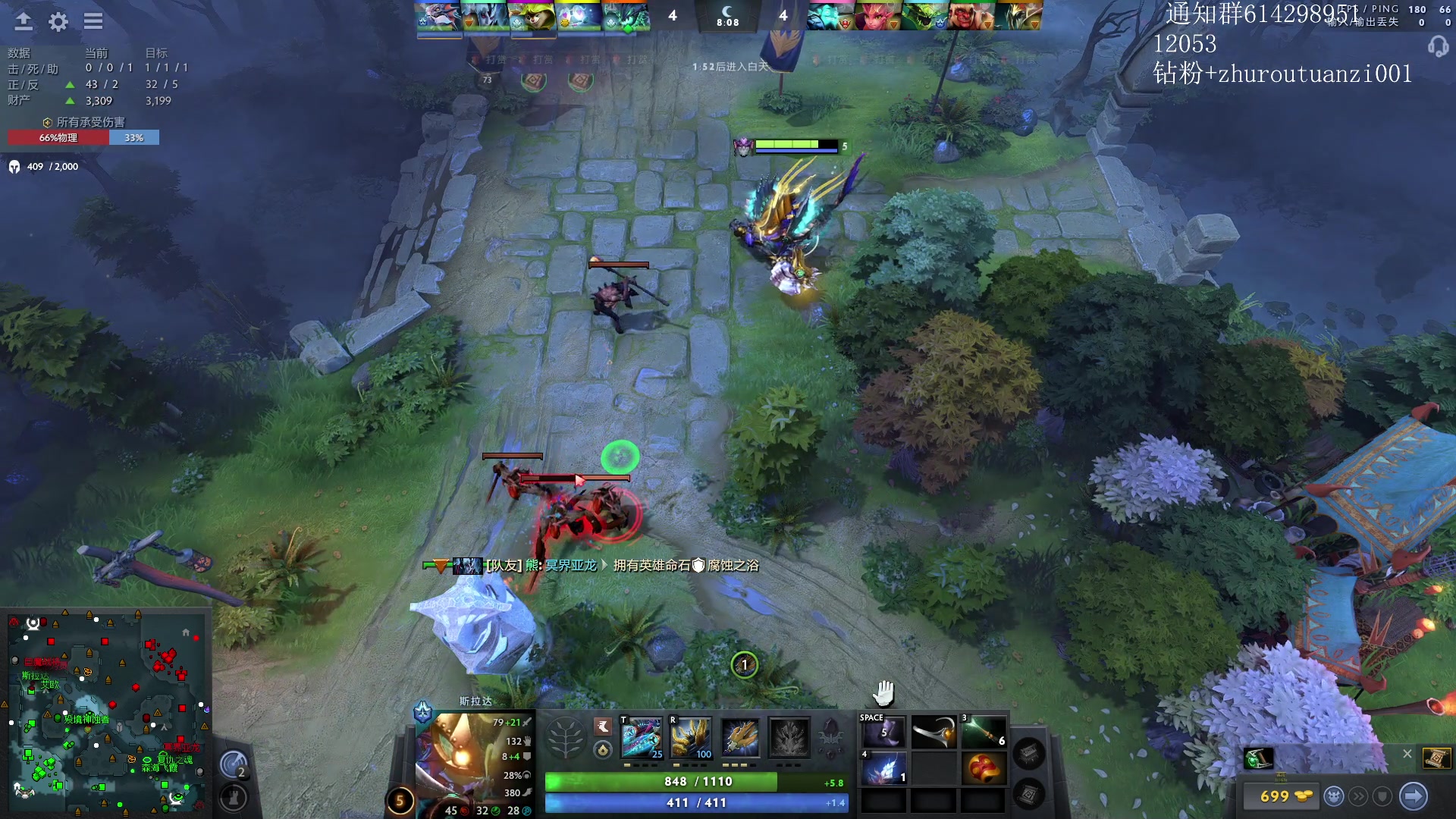 【2024-06-18 23点场】斗帝Yang：出线了！！！！ 啊原来在做梦