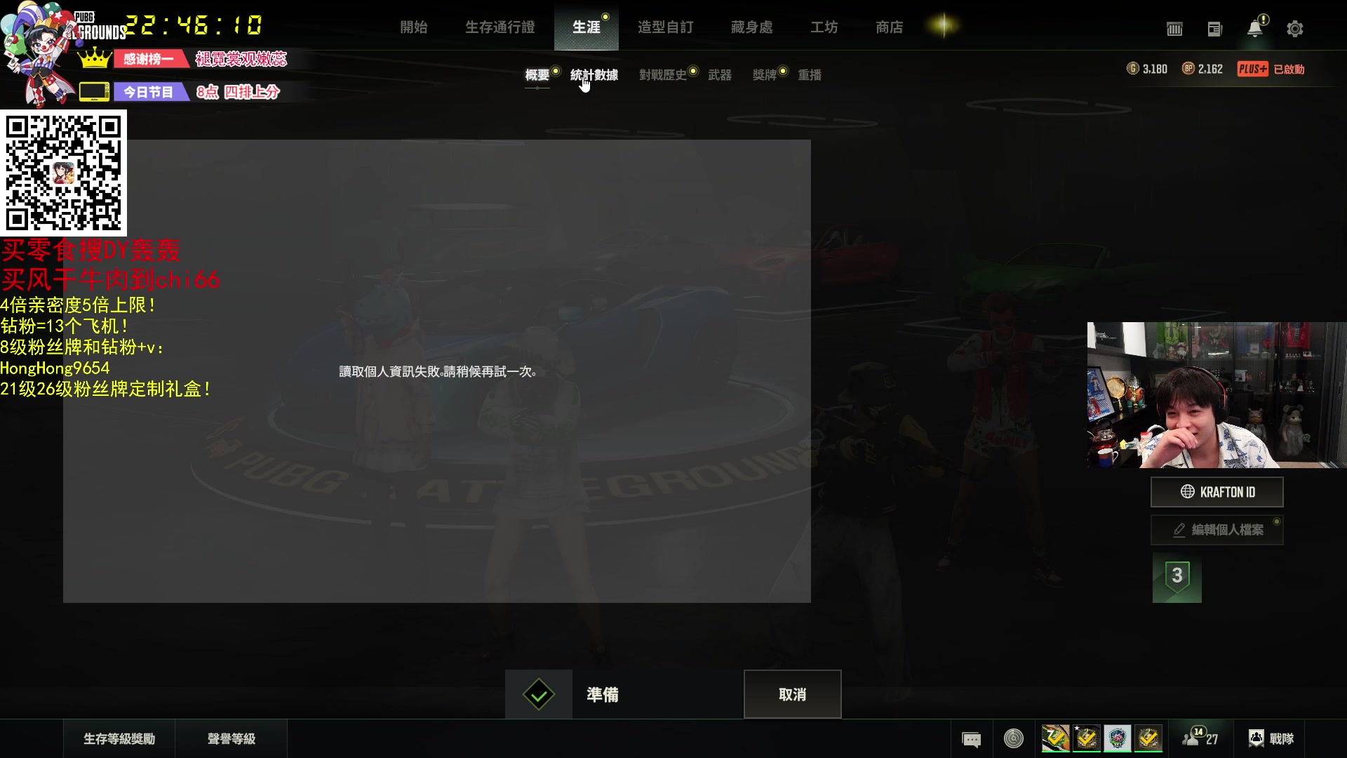 【2024-06-18 22点场】轰轰仔：尹巨大：每天下午两点不见不散！