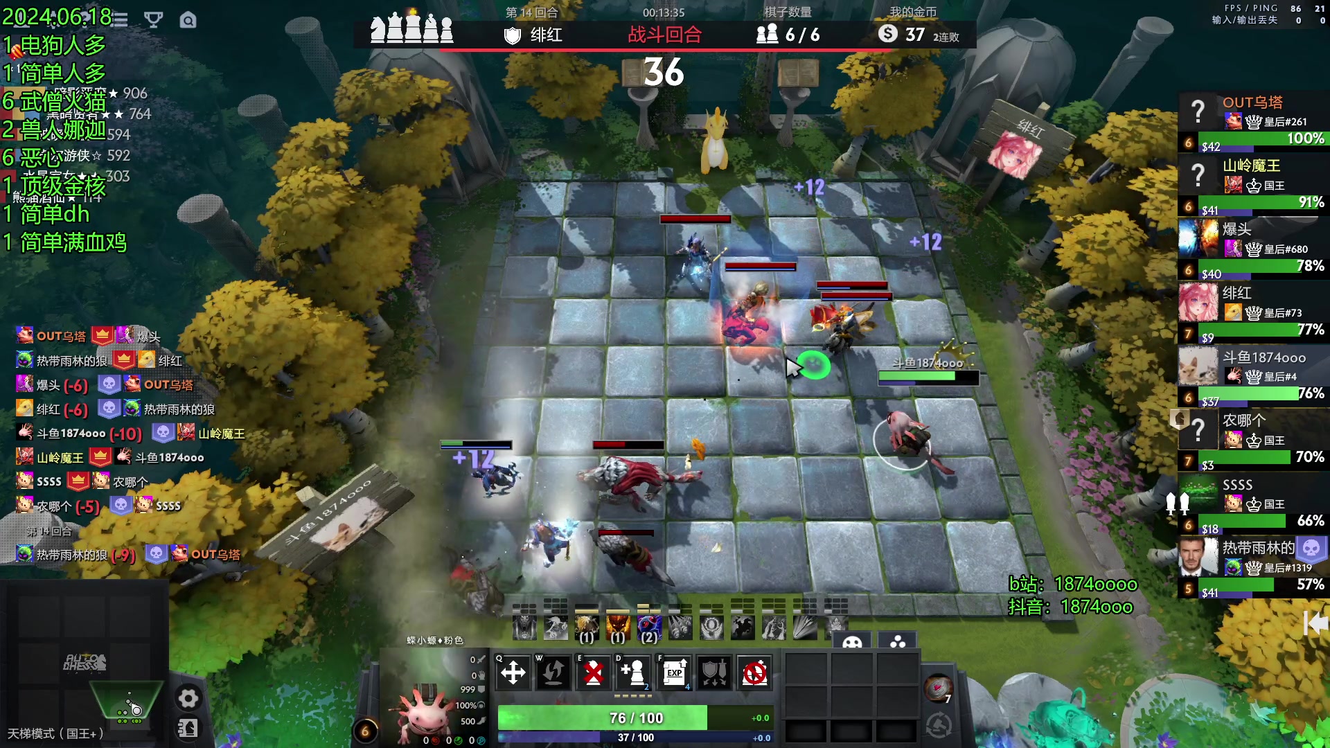 【2024-06-18 20点场】1874ooo：新欢丽娜旧爱马镫