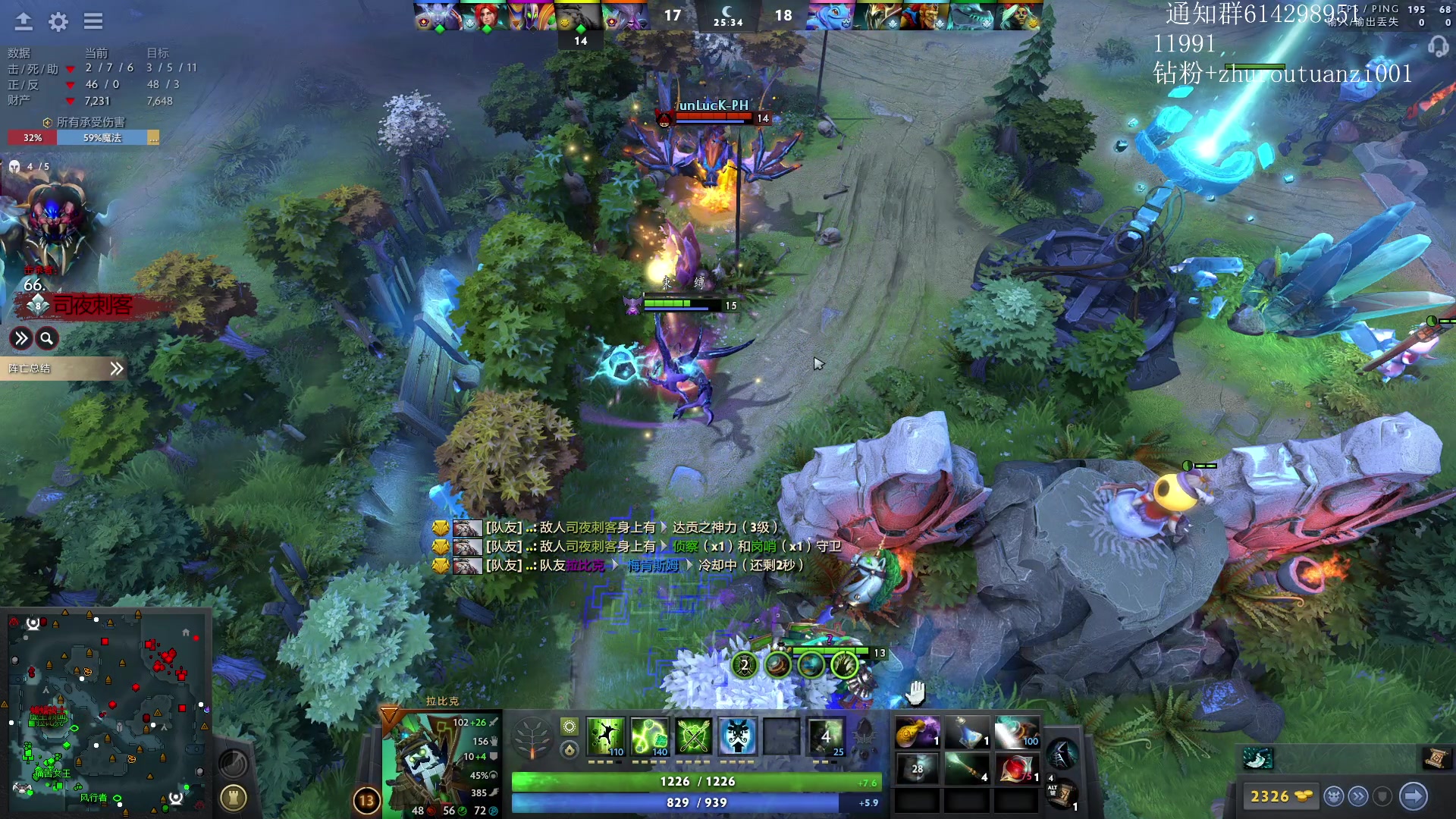 【2024-06-19 00点场】斗帝Yang：出线了！！！！ 啊原来在做梦