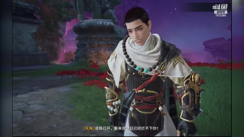 【2024-06-19 09点场】耿枫QUQ：画质拉满 开始操作