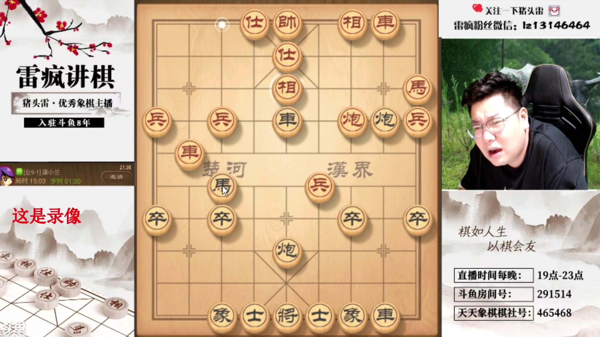 【2024-06-19 05点场】雷疯小叔：霸道的疯子：智慧交锋，精彩对决滔滔不绝！