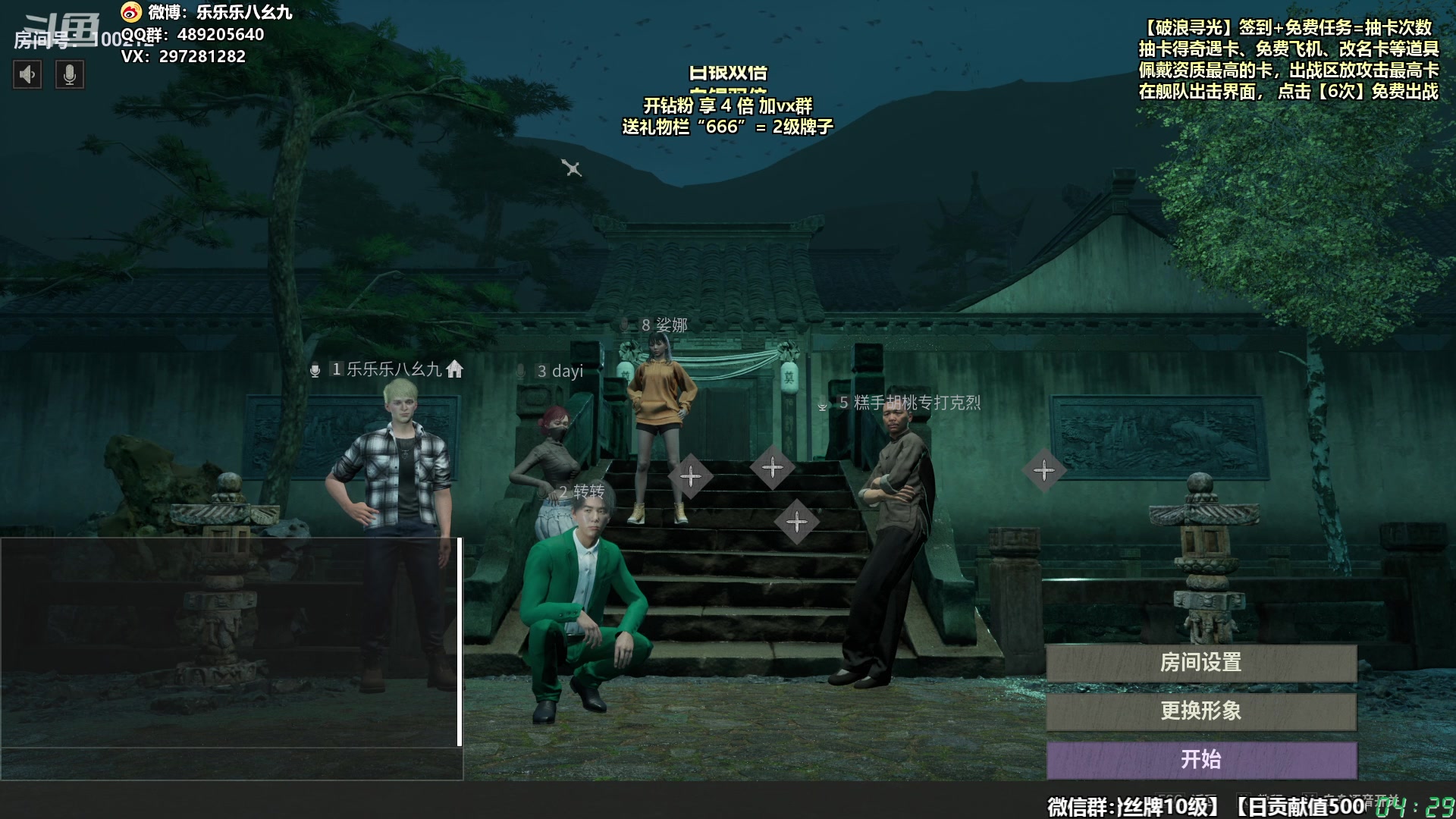 【2024-06-19 03点场】乐乐乐八幺九：【樂】失眠伴侣，414194