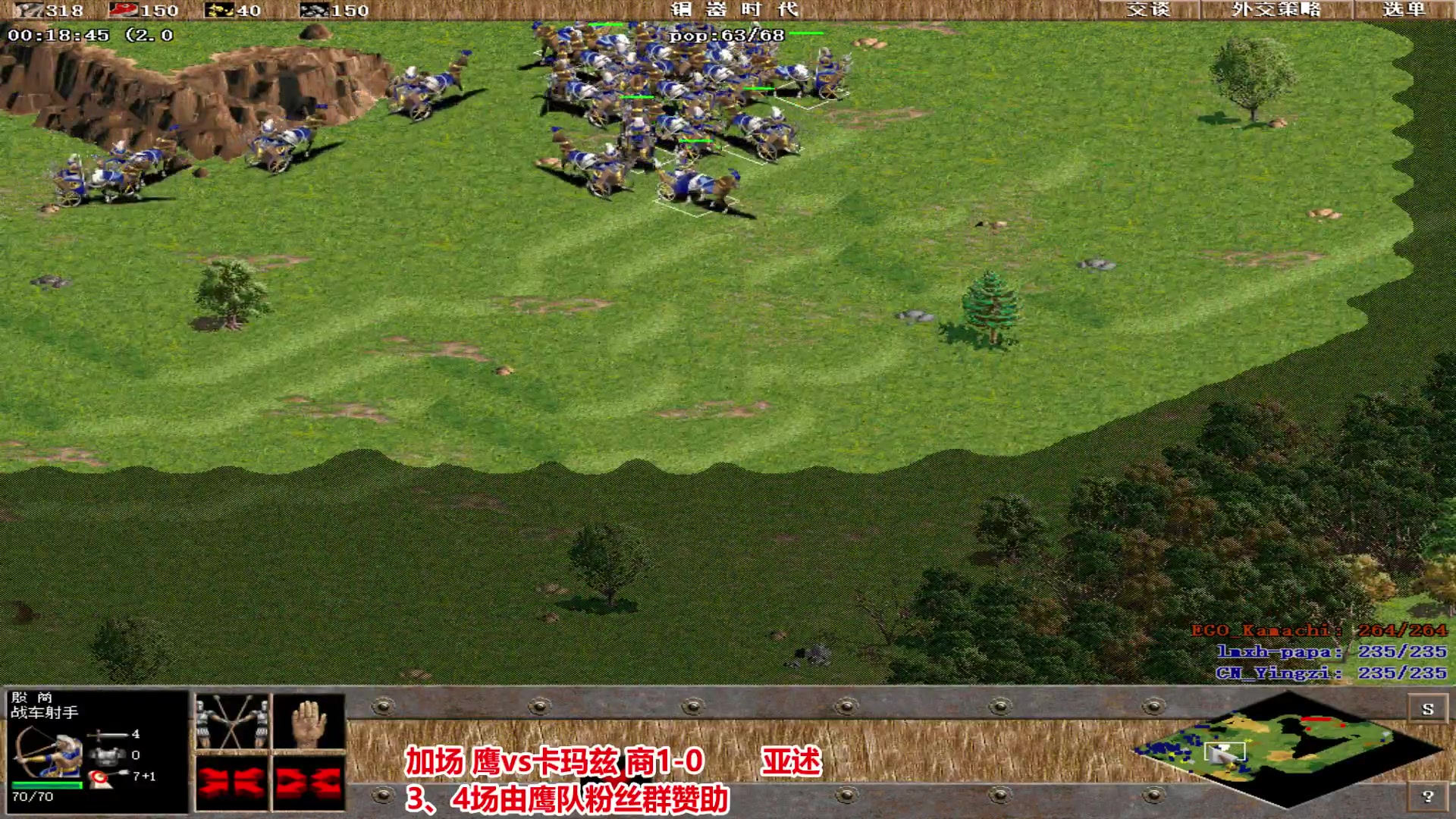 【2024-06-18 21点场】罗马协会：罗马协会直播