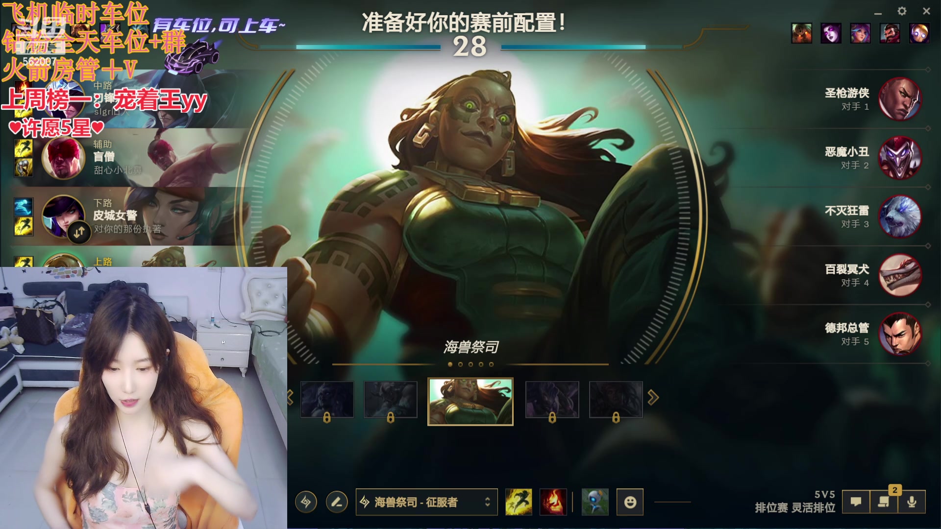 【2024-06-19 12点场】白菇凉：上单铁妈妈 有车位包C