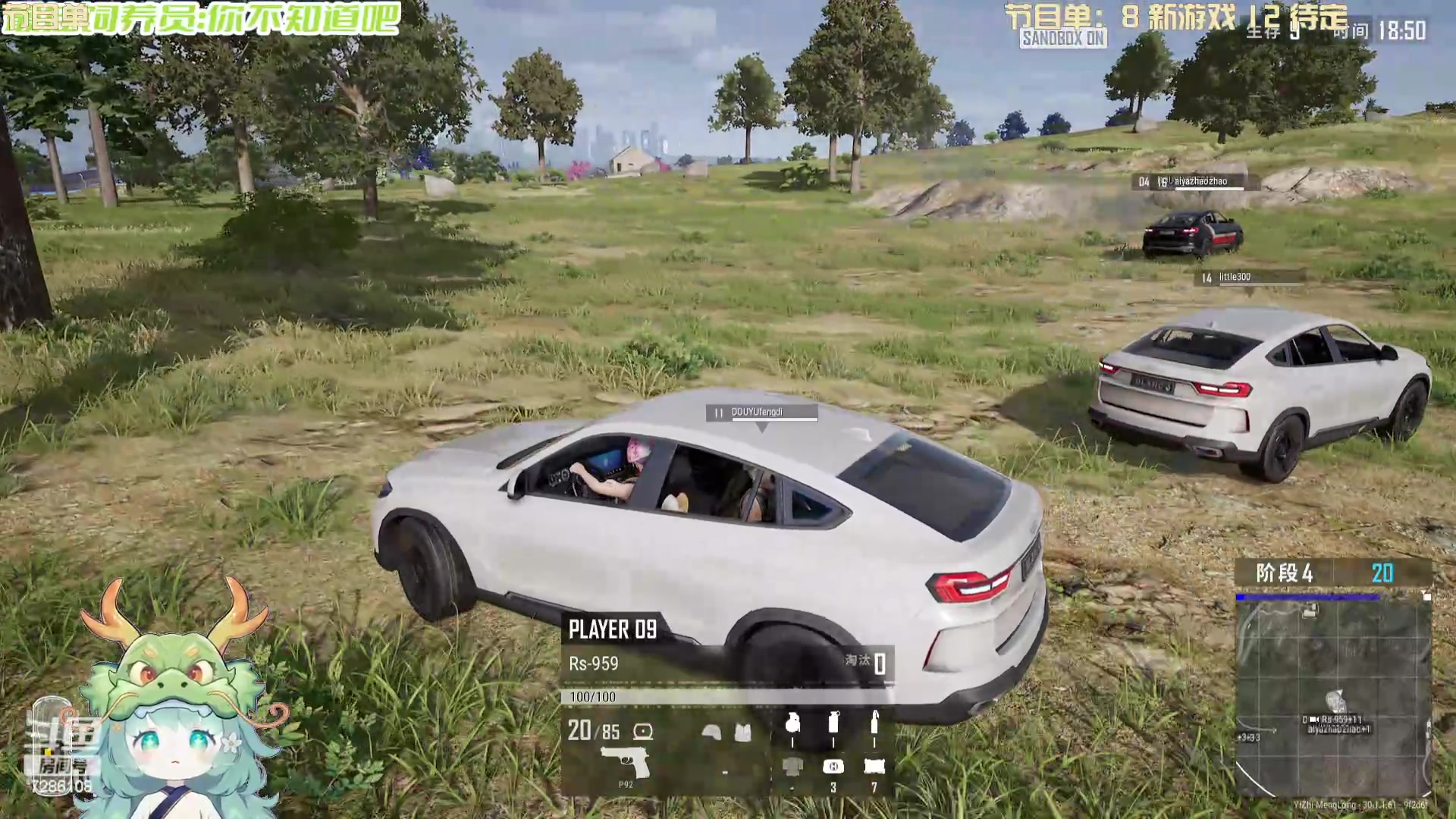 【2024-06-18 21点场】一只猛龙丶：重生之我是电竞高手~