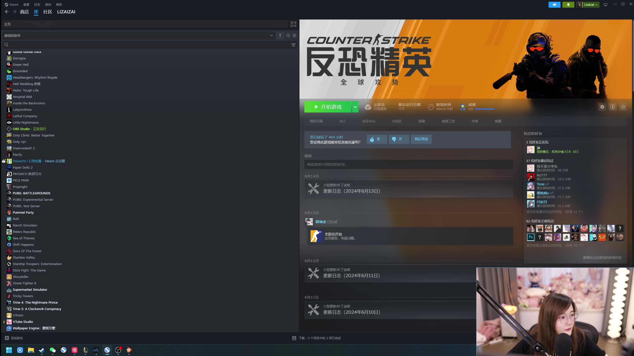 【2024-06-19 17点场】地表最强狸仔仔哟：【1元粉丝牌】糟糕！虚弱魔法已入侵！