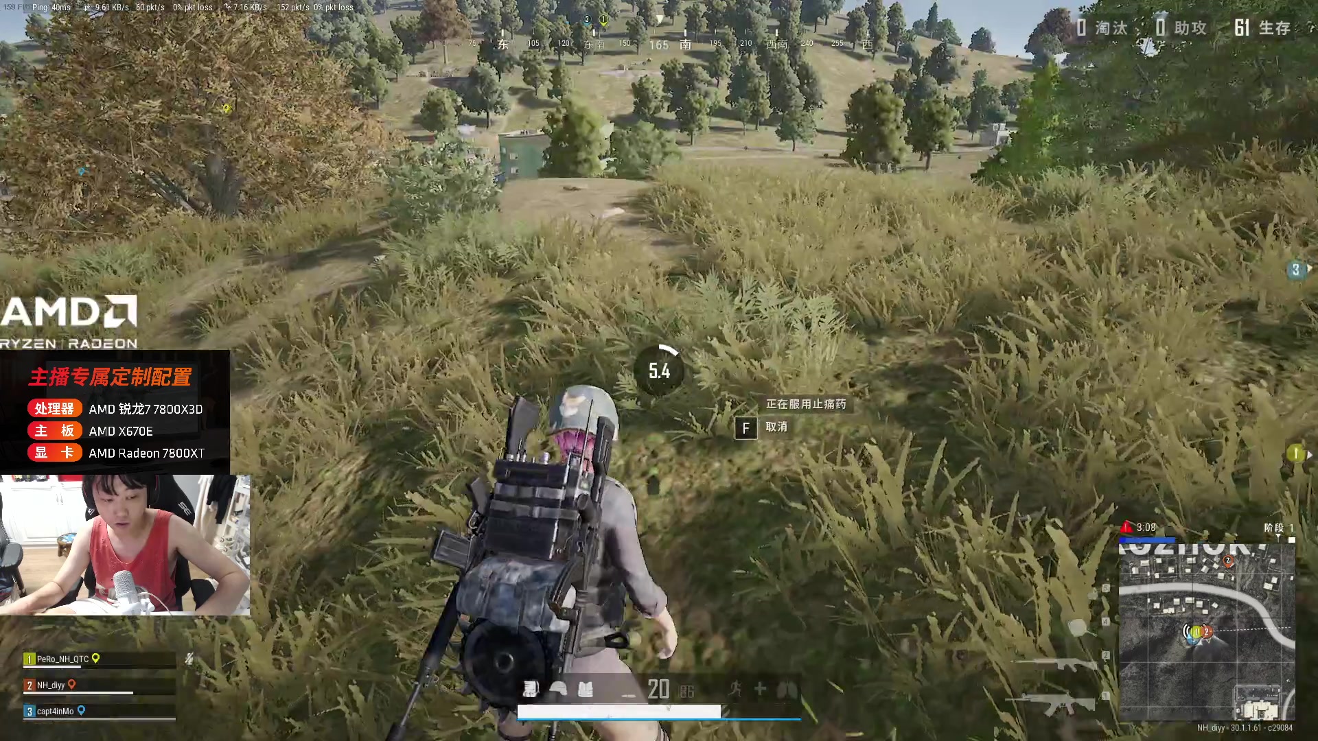 【2024-06-18 21点场】diyy刘頔：diyy: 为游戏全力以赴！