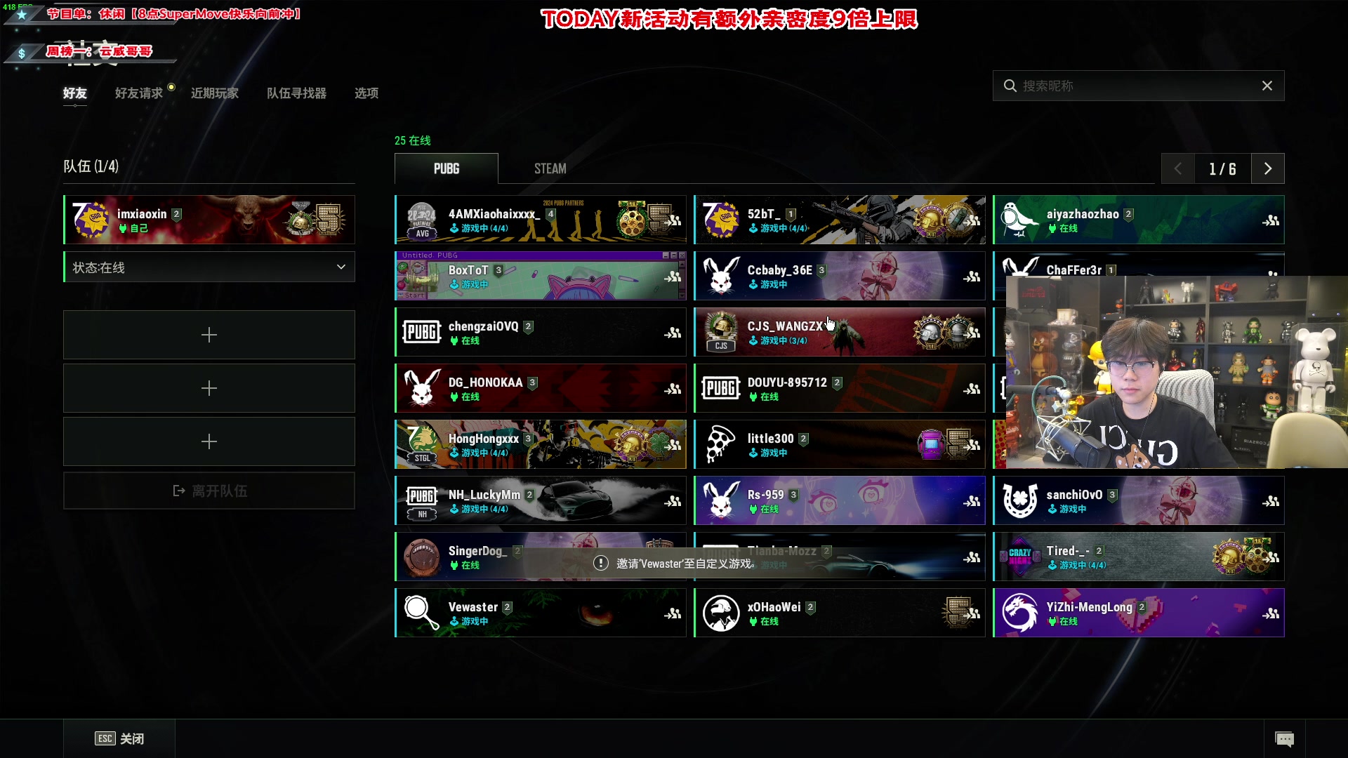 【2024-06-18 22点场】imxiaoxin：【✘-✘】活动额外亲密度9倍！