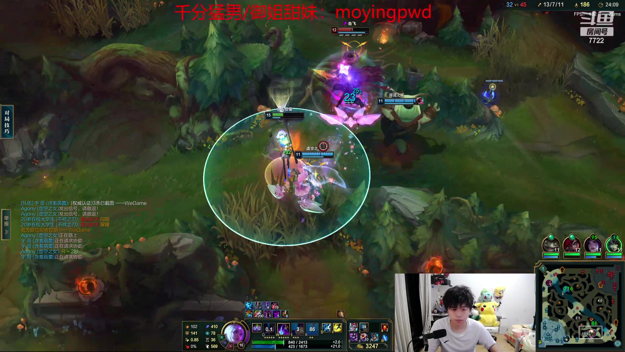 【2024-06-19 03点场】格局OoO：待会训练赛先单排