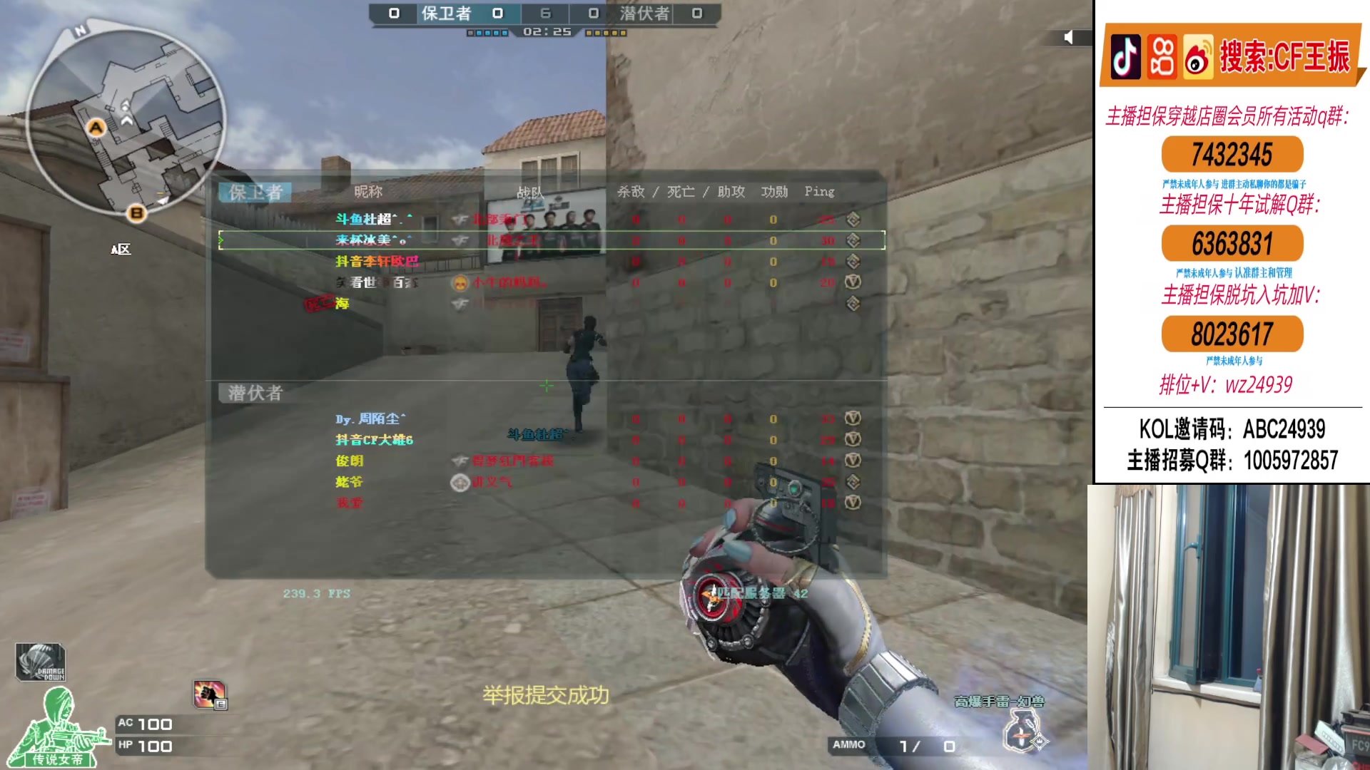 【2024-06-18 23点场】CF王振：打打北部前百~