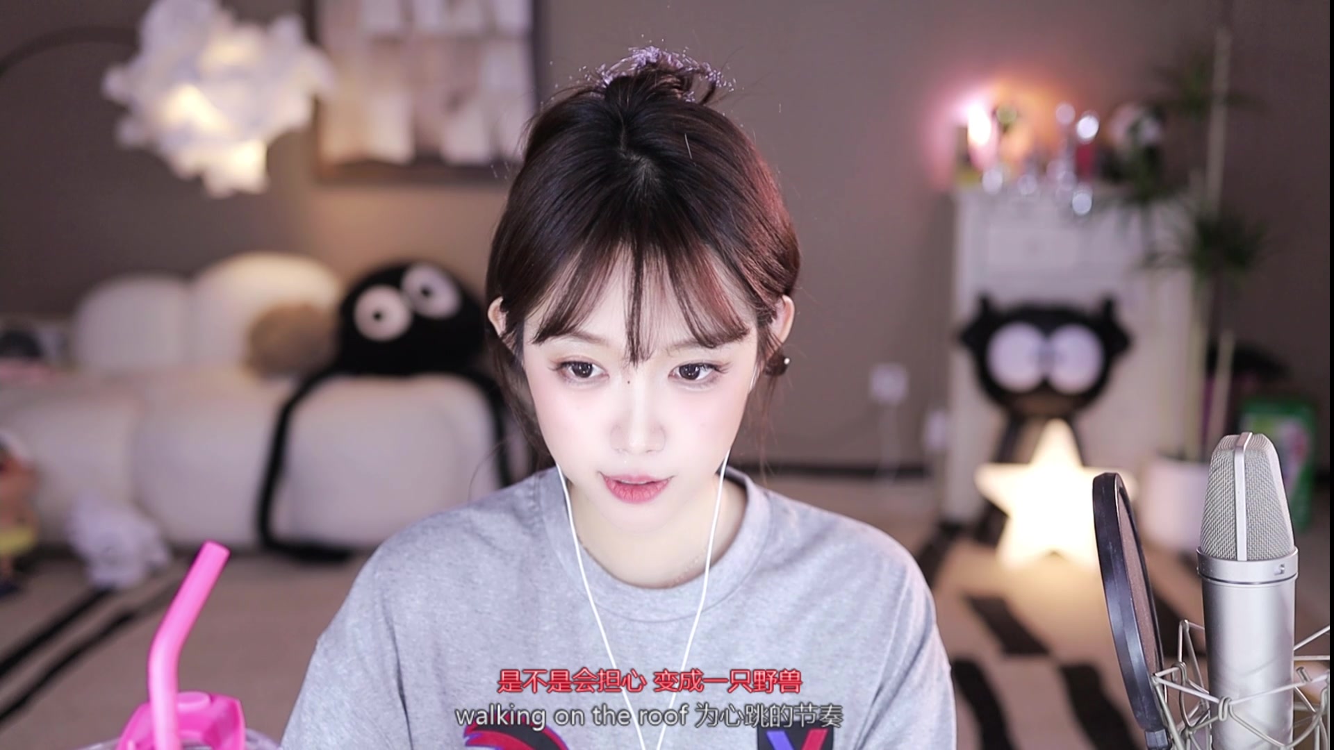 【2024-06-19 01点场】小肉球阿：爱笑的女孩运气不会差~~