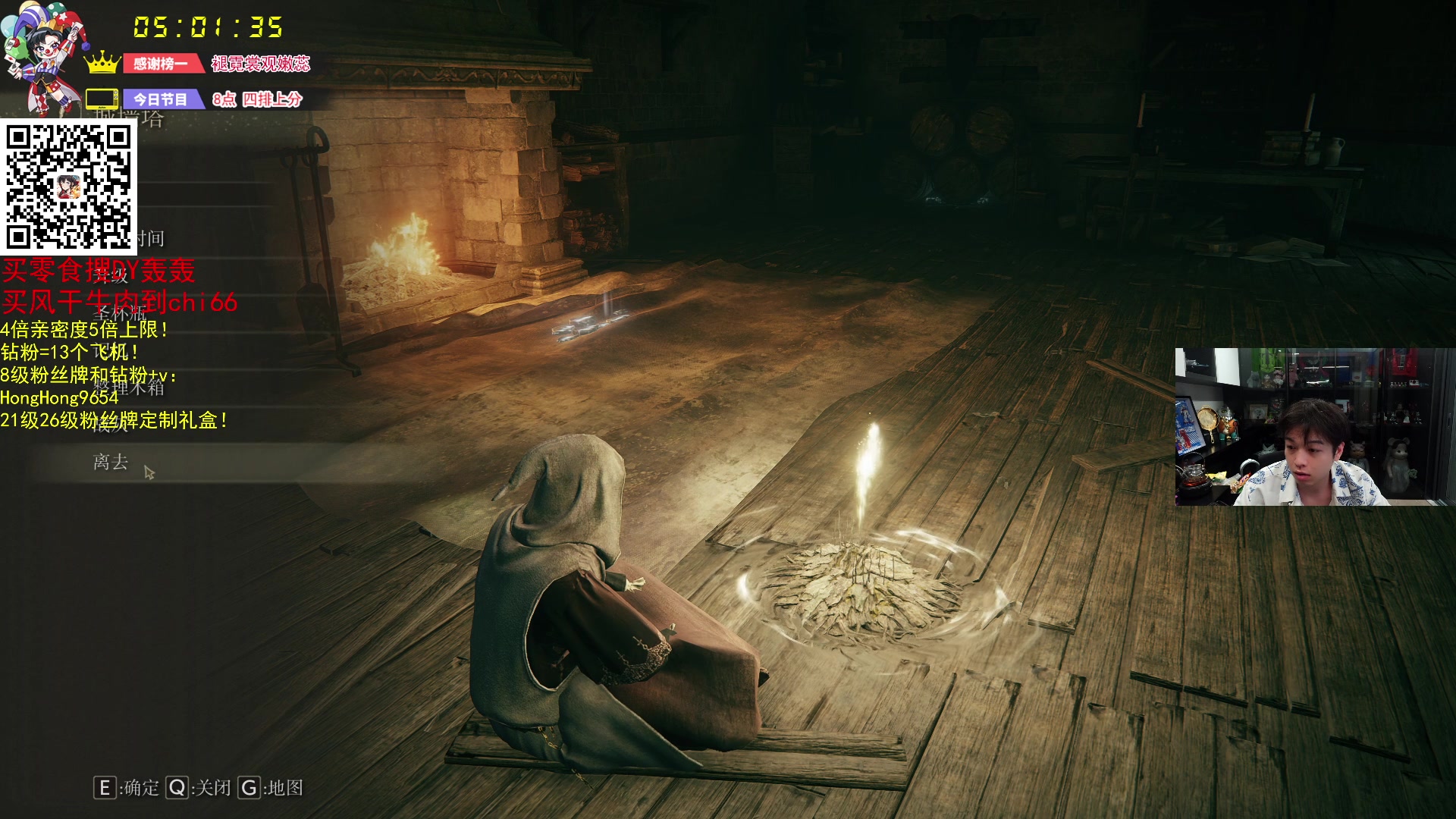 【2024-06-19 04点场】轰轰仔：尹巨大：每天下午两点不见不散！